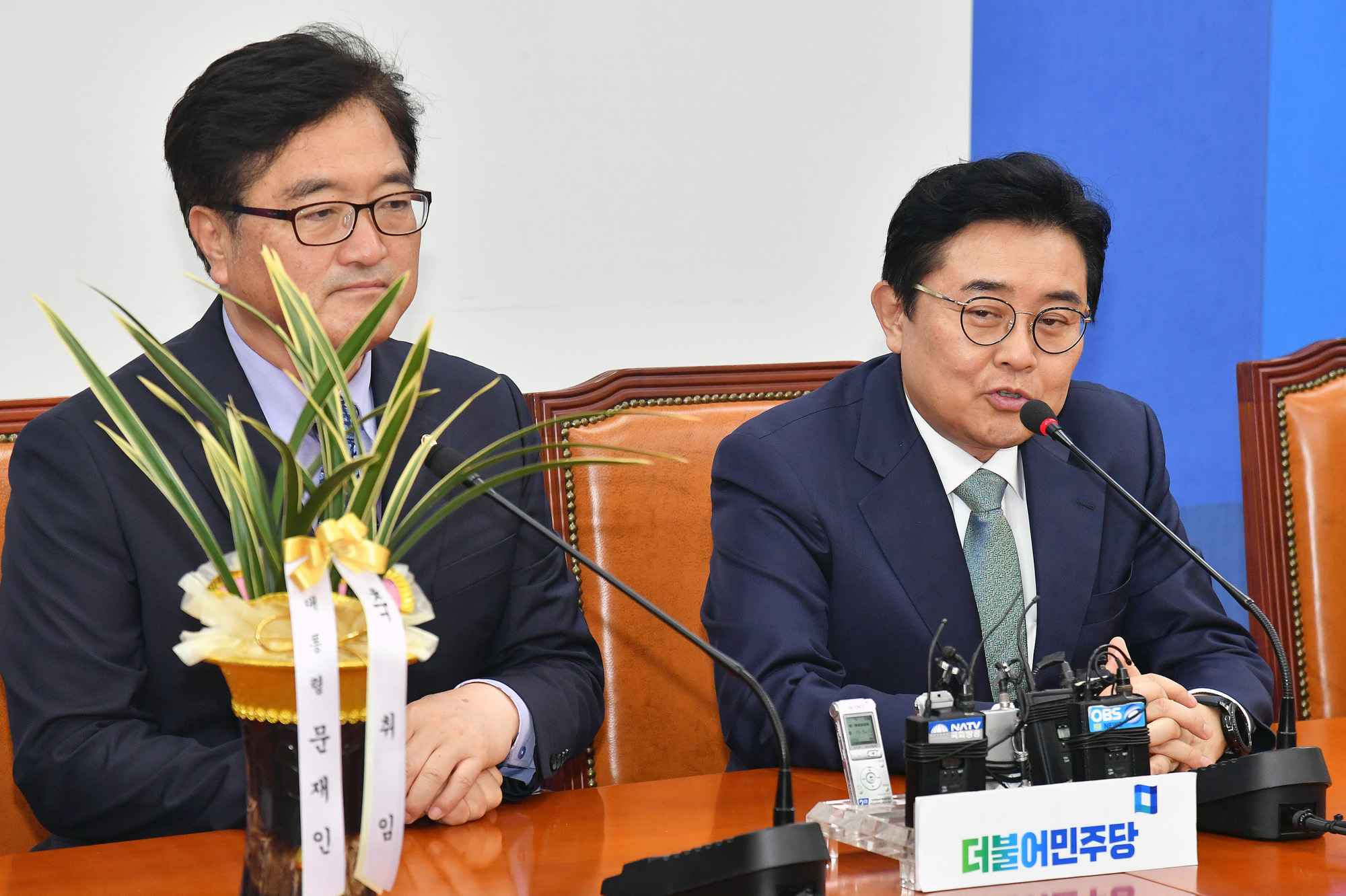 정치;국회;우원식;전병헌