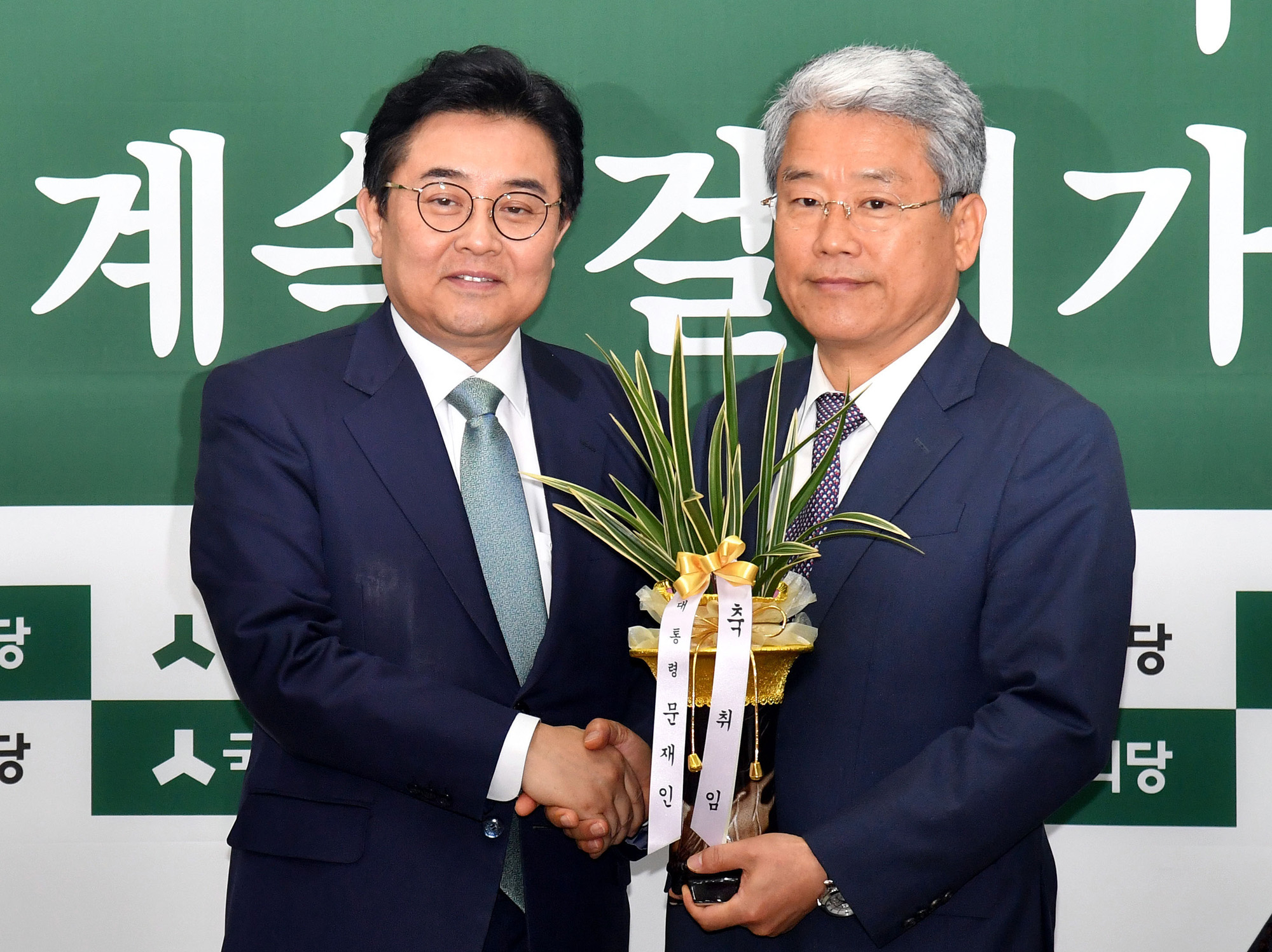 정치;국회;전병헌;김동철