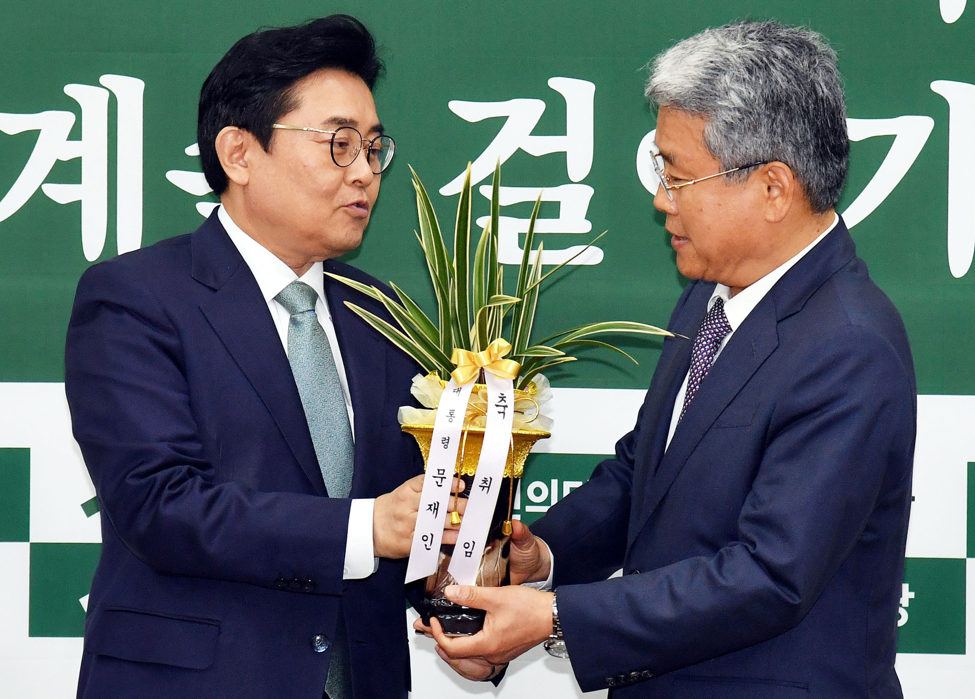 정치;국회;전병헌;김동철