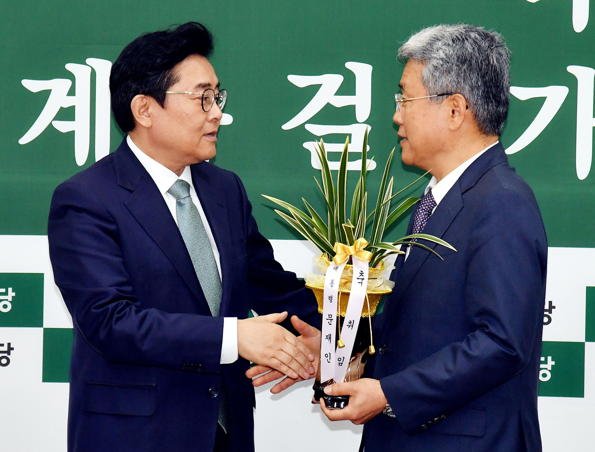 정치;국회;전병헌;김동철