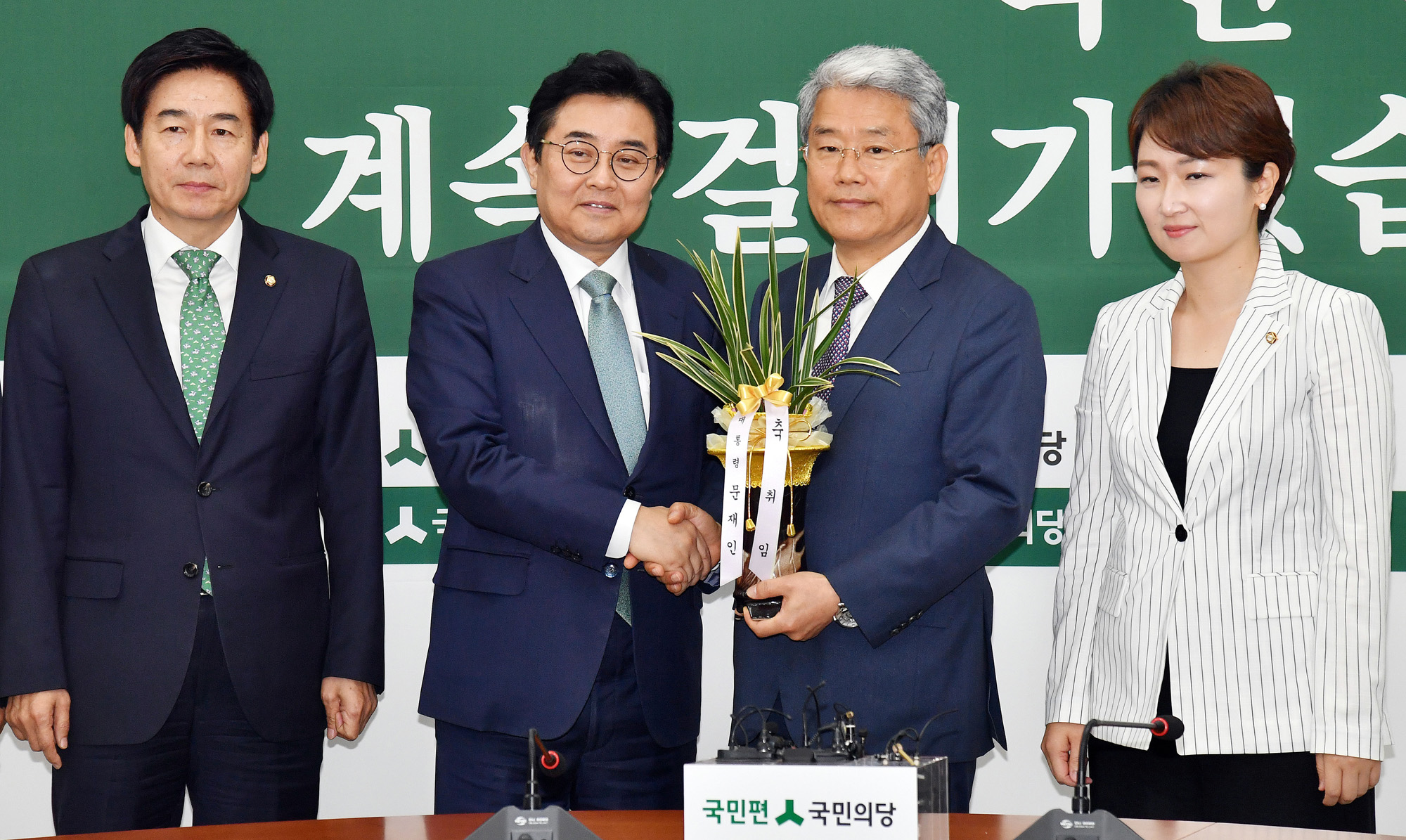 정치;국회;전병헌;김동철