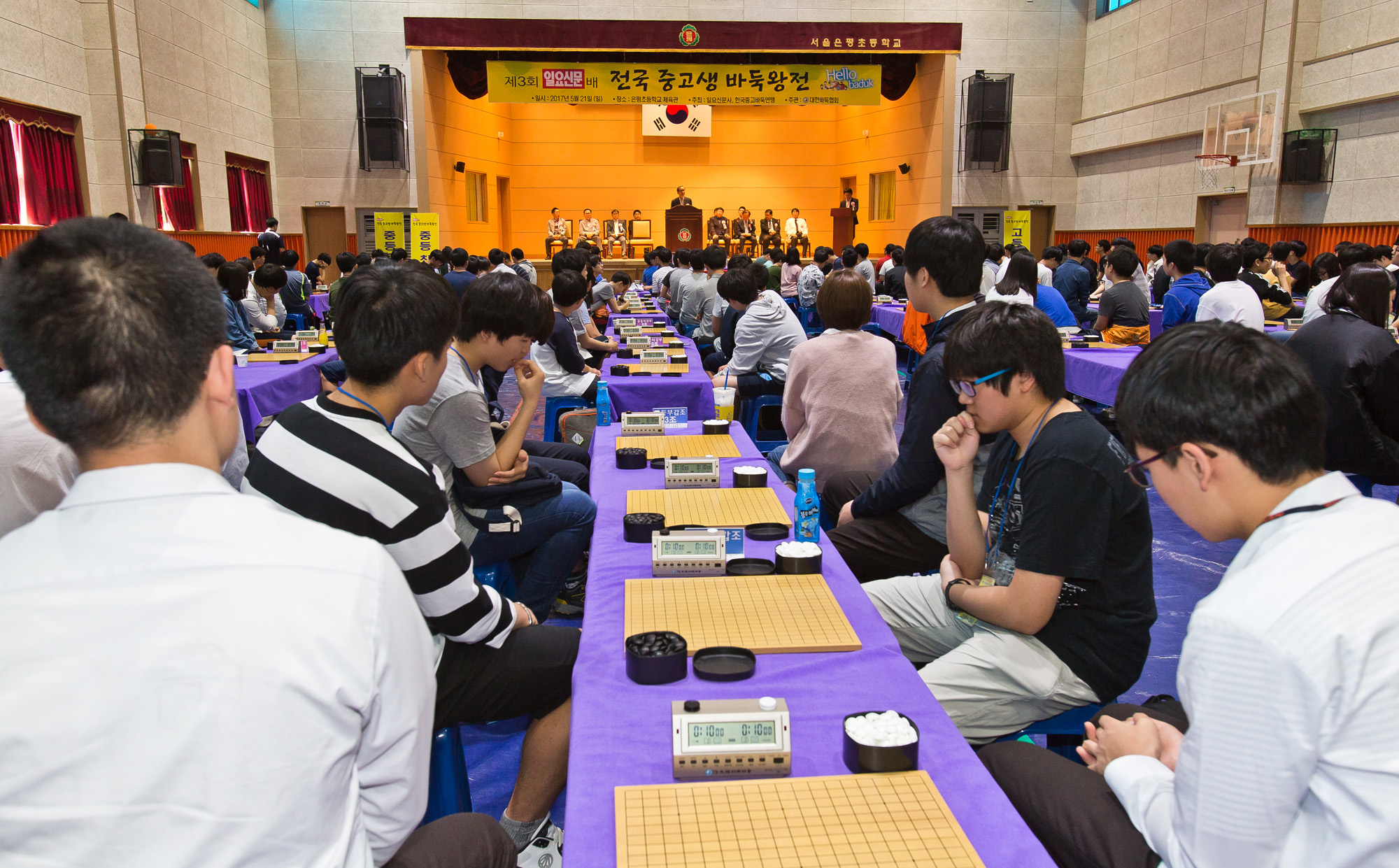 스포츠/문화/바둑/바둑대회/일요신문바둑대회/