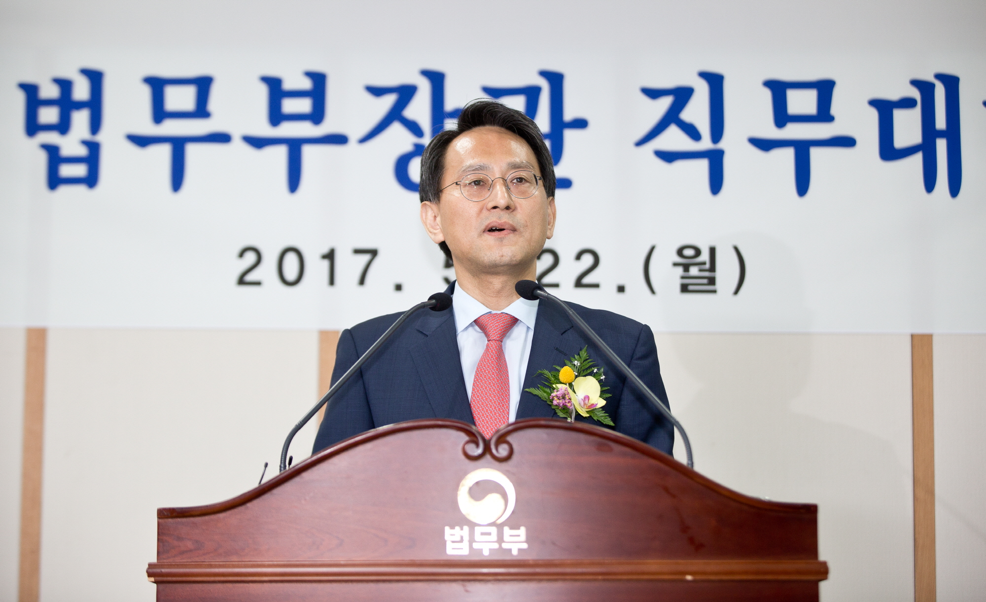 이창재;이창재 이임식