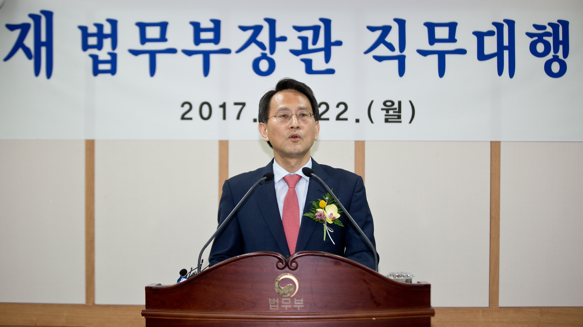 이창재;이창재 이임식