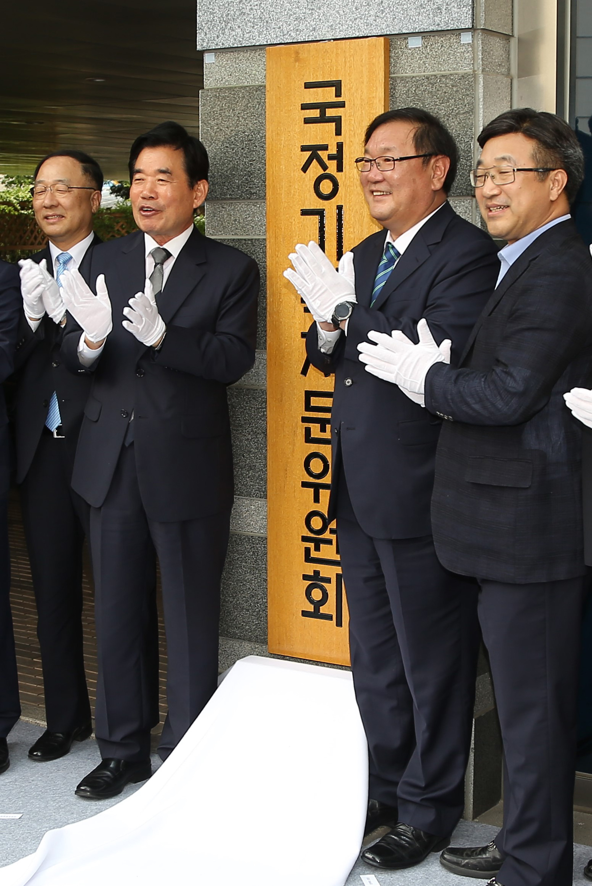 정치;김진표;국정기획자문위원회;김태년