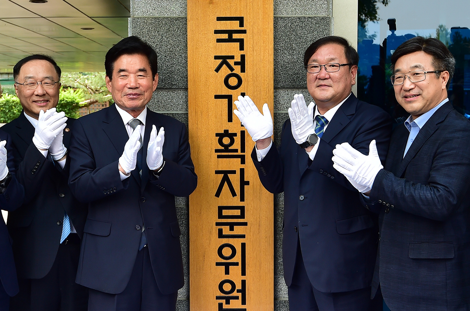 정치;국회;국정기획자문위원회