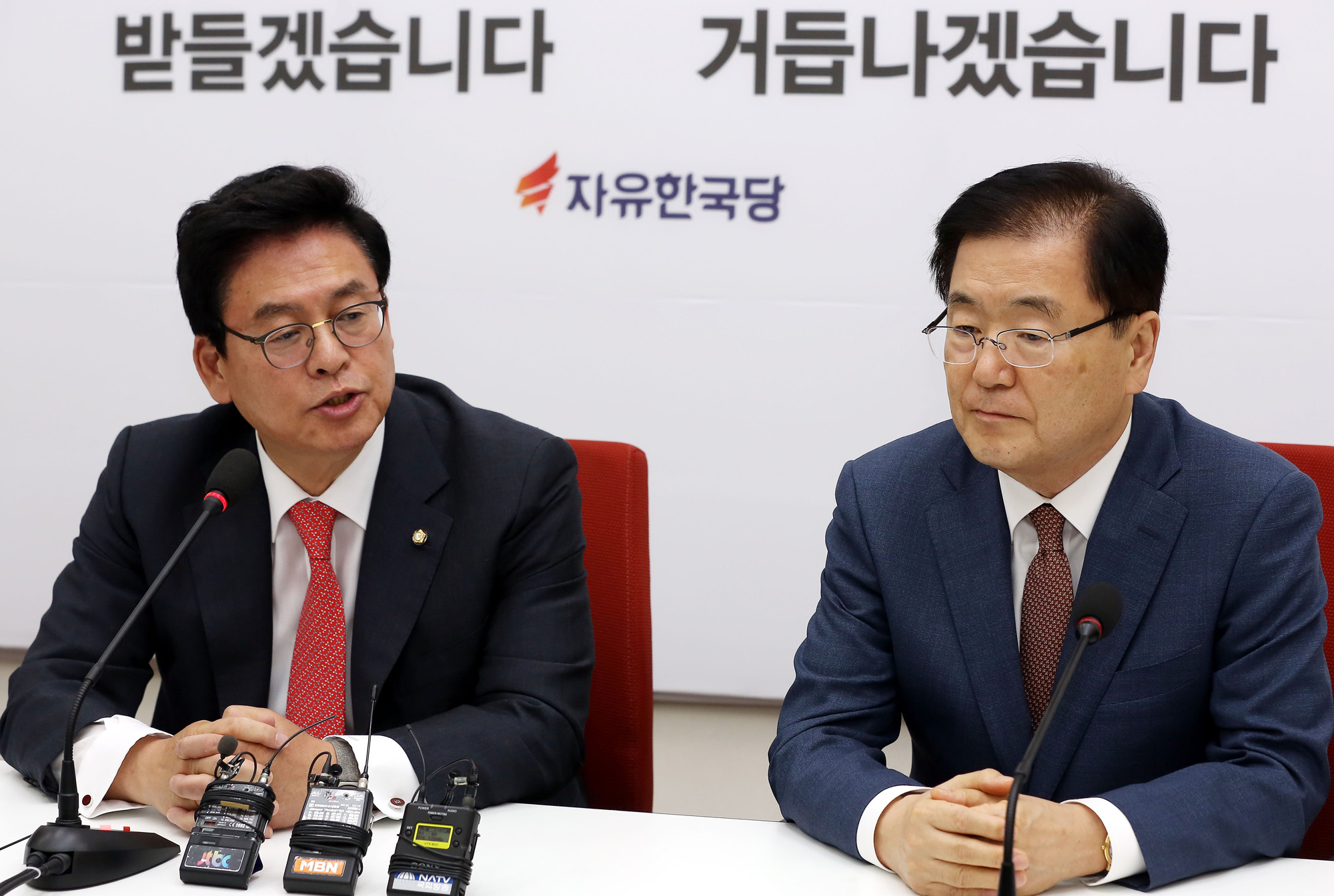 정치;국회;정의용;정우택