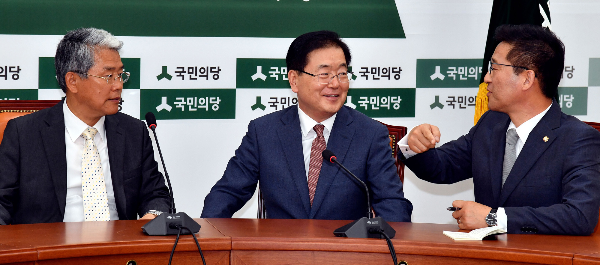 정치;국회;정의용;김동철;국민의당