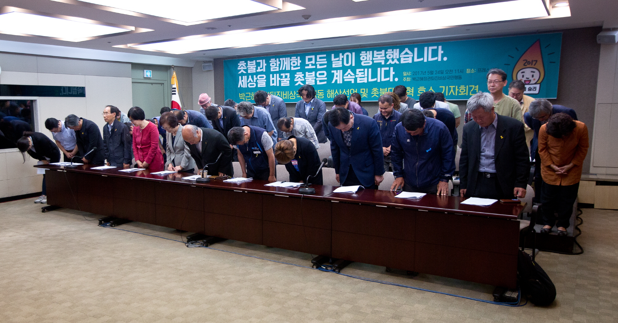 박근혜정권퇴진비상국민행동;퇴진행동;비상국민행동;박석운;정강자;최종진;박래군