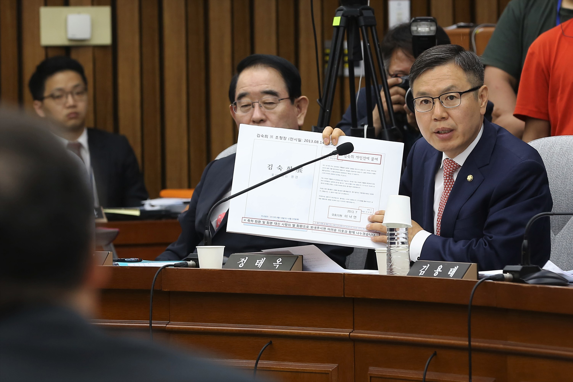 정치;국회;이낙연;국무총리후보자;인사청문회;정태옥