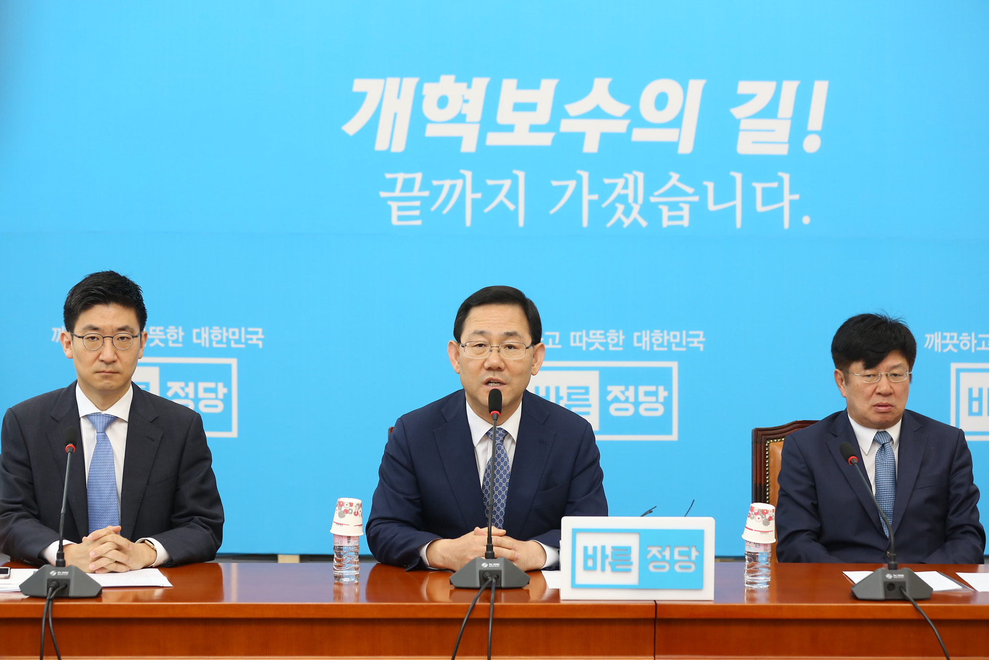 정치;국회;바른정당;주호영;이종구