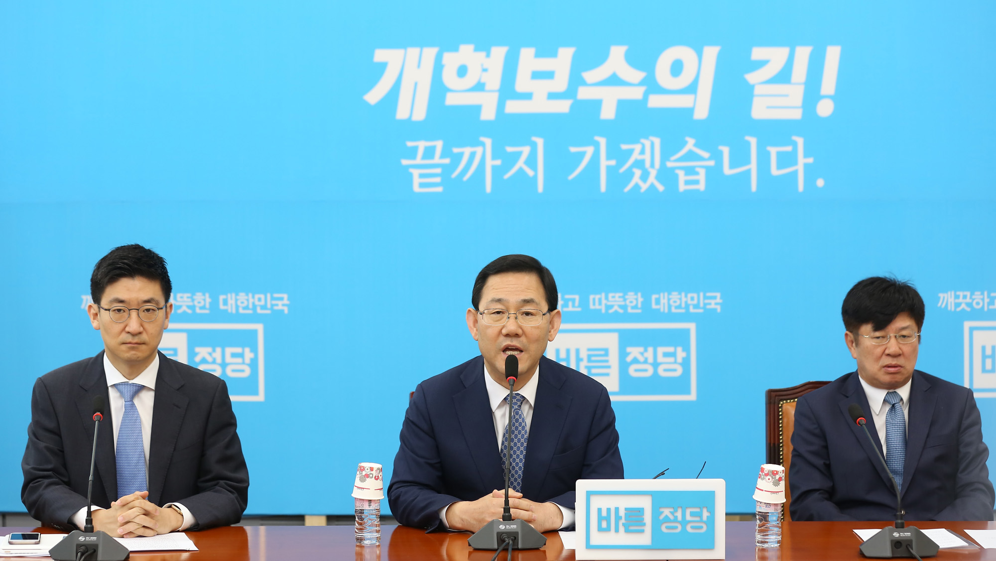 정치;국회;바른정당;주호영;이종구