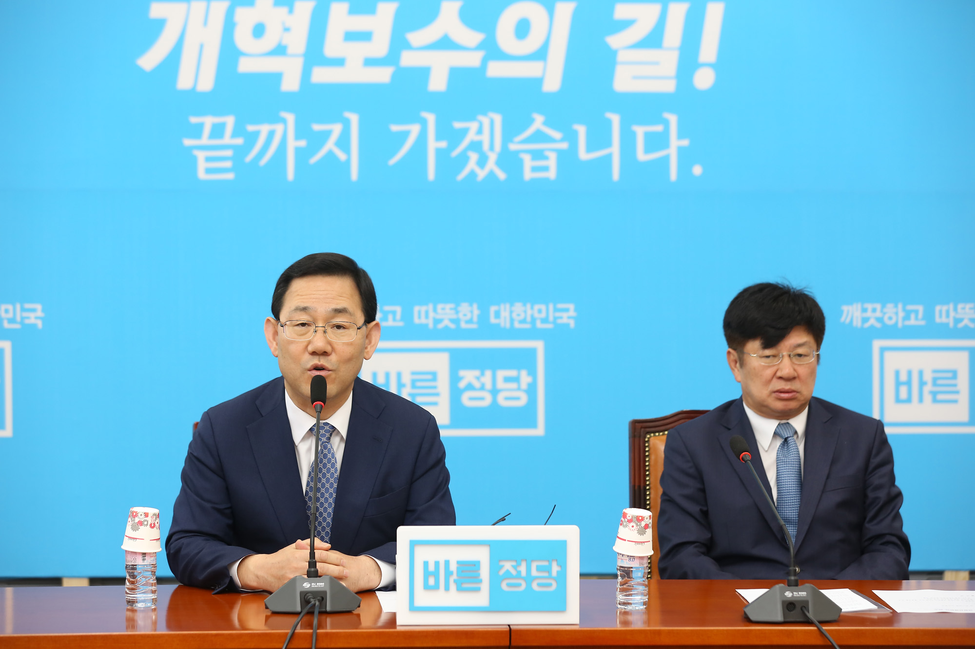 정치;국회;바른정당;주호영;이종구