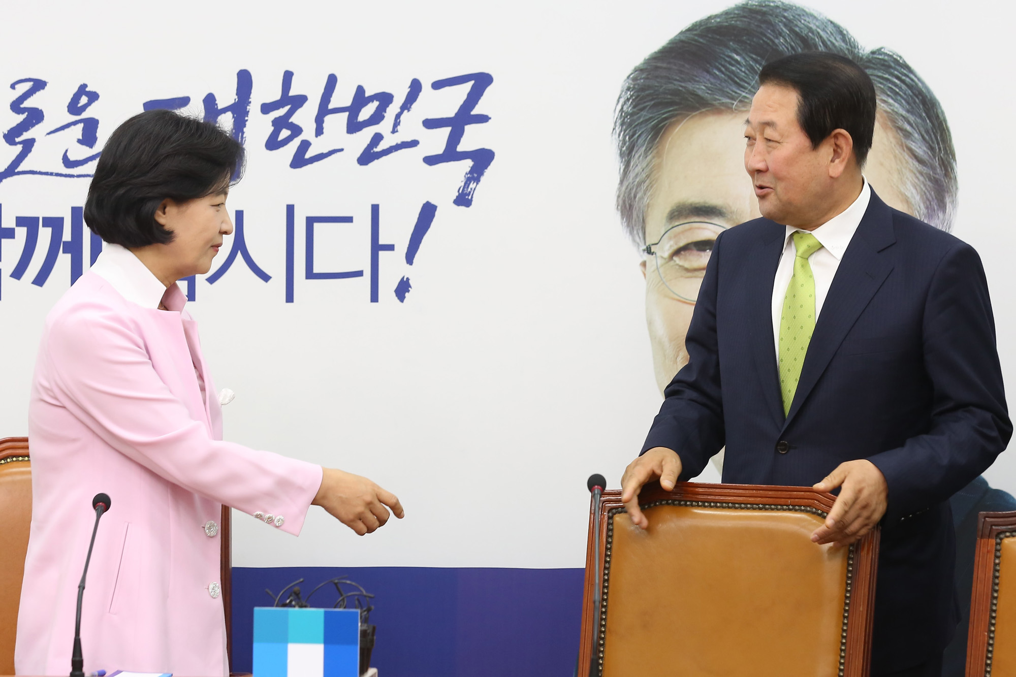 정치;국회;국민의당;박주선;비상대책위원장;추미애