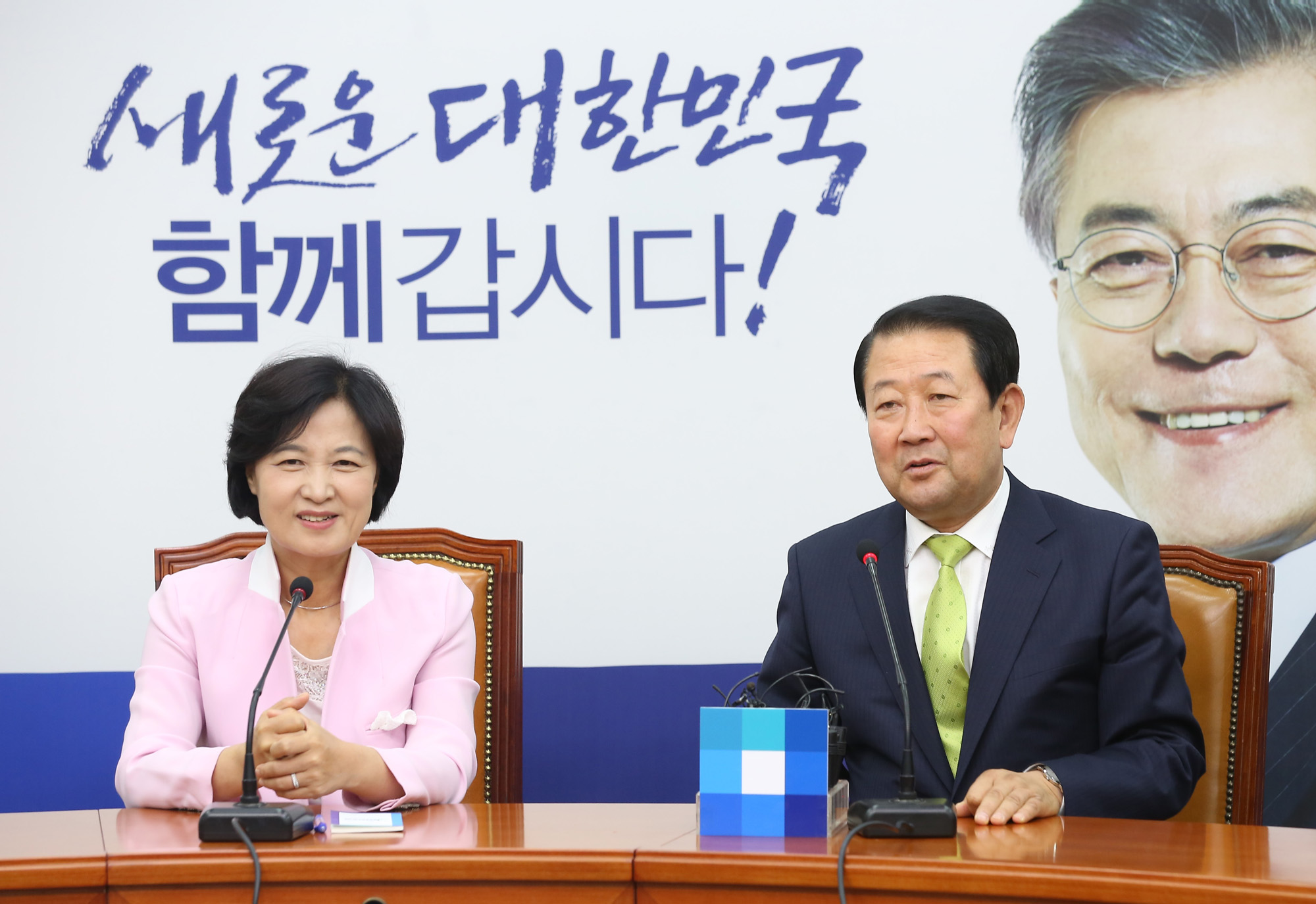 정치;국회;국민의당;박주선;비상대책위원장;추미애