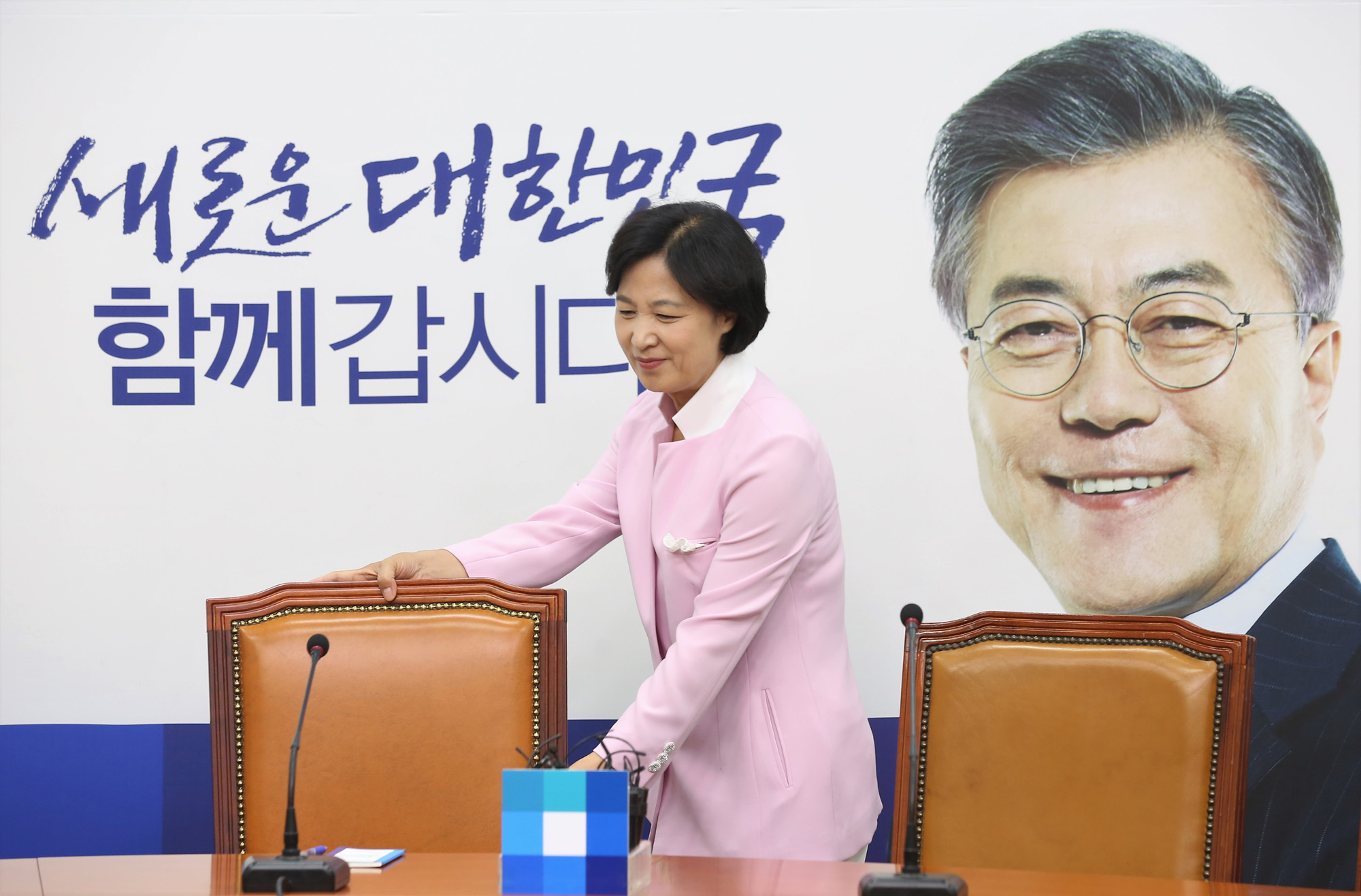 정치;국회;국민의당;박주선;비상대책위원장;추미애