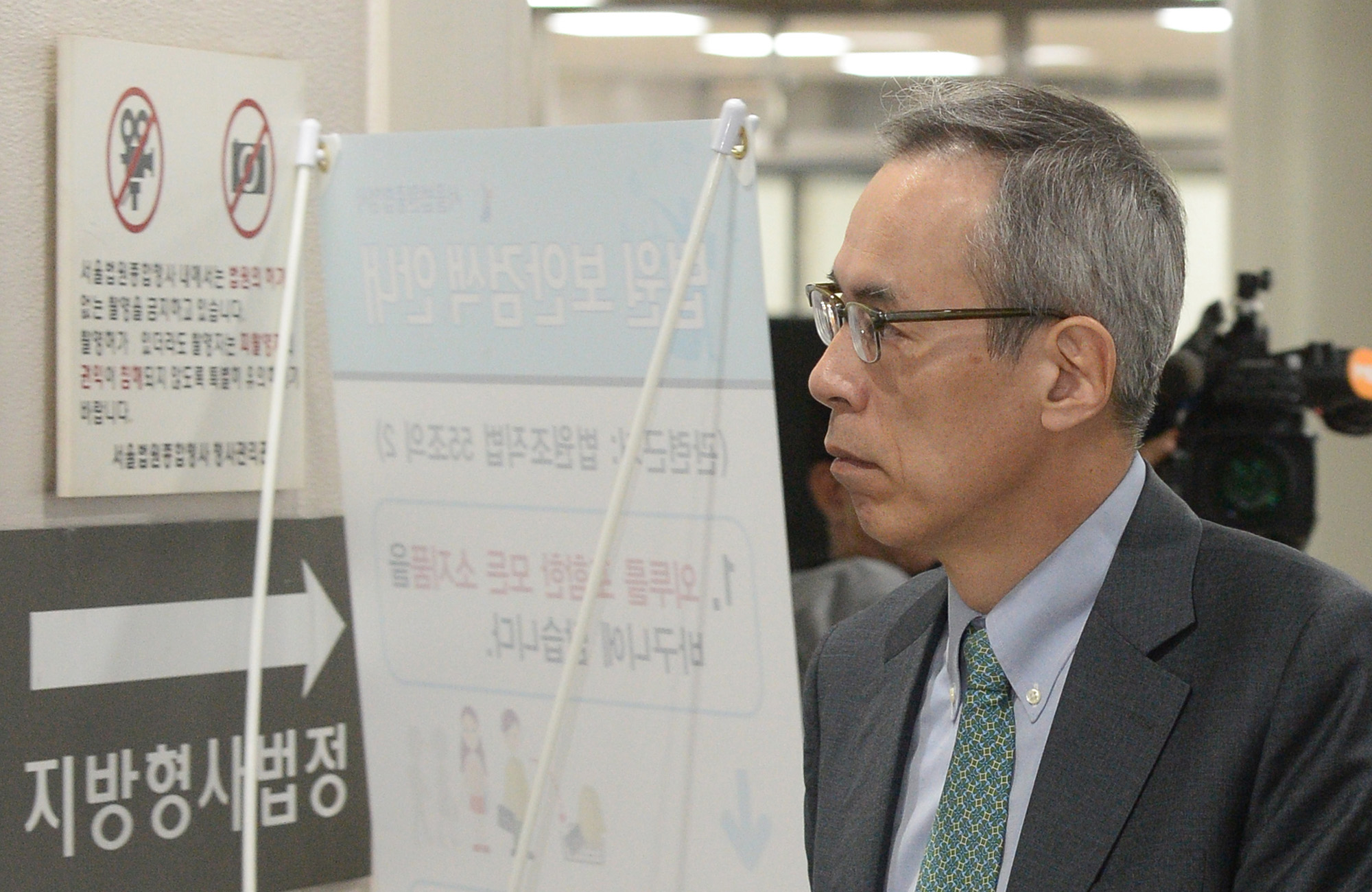 법원;재판;주진형