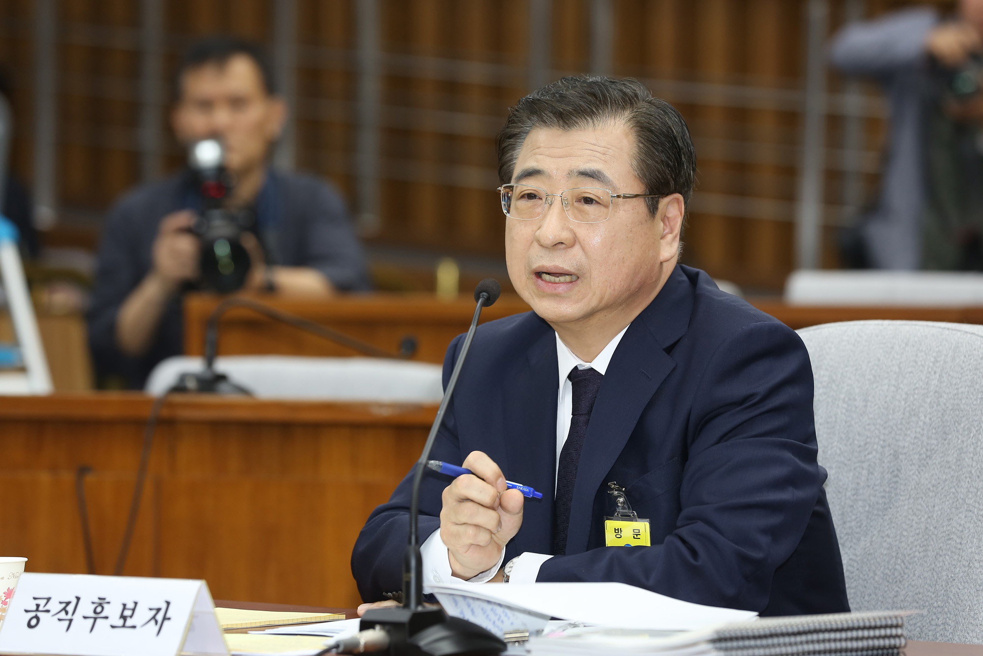 정치;국회;서훈;국가정보원장;인사청문회;국정원장