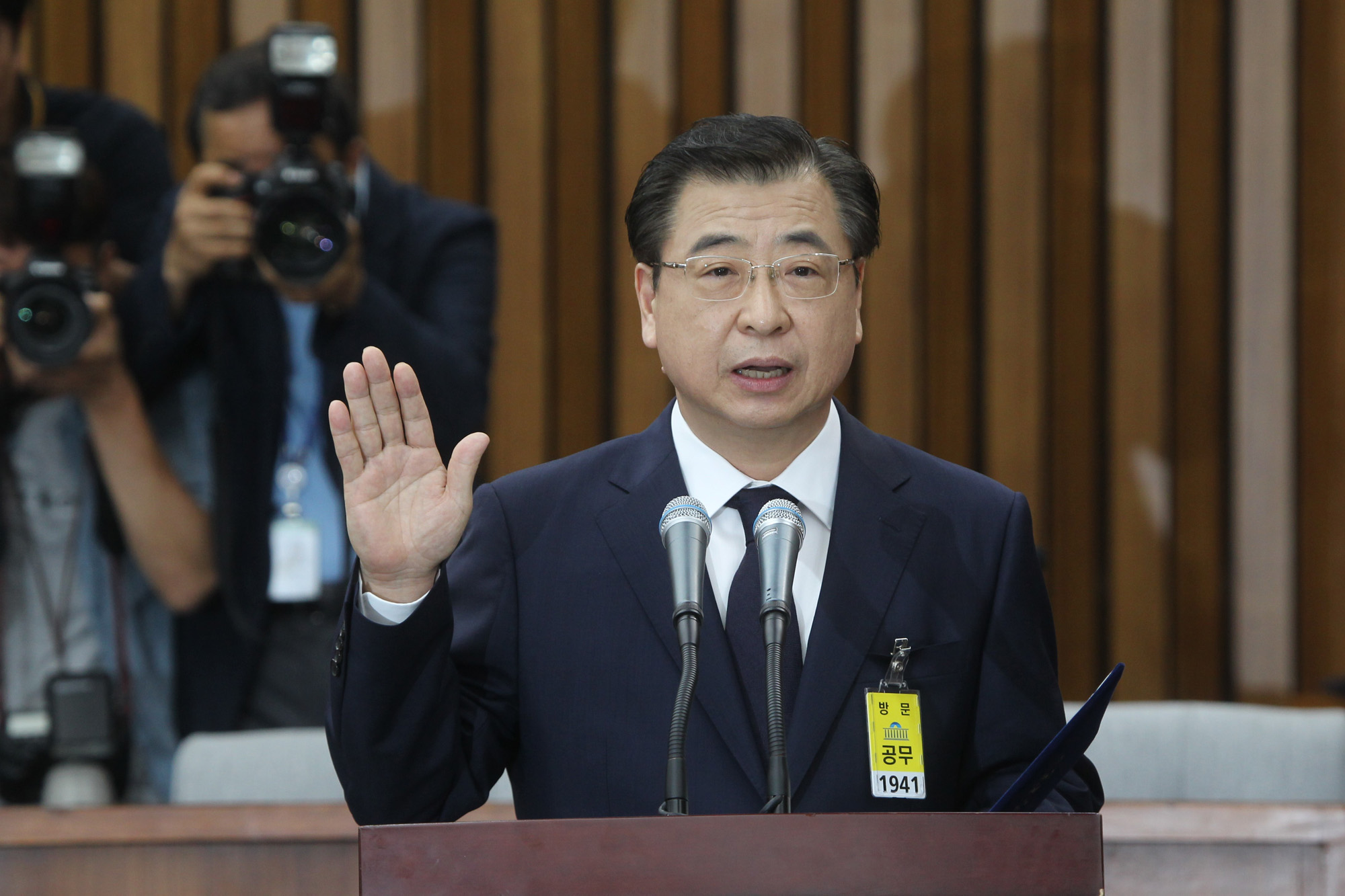 정치;국회;서훈;국가정보원장;인사청문회;국정원장