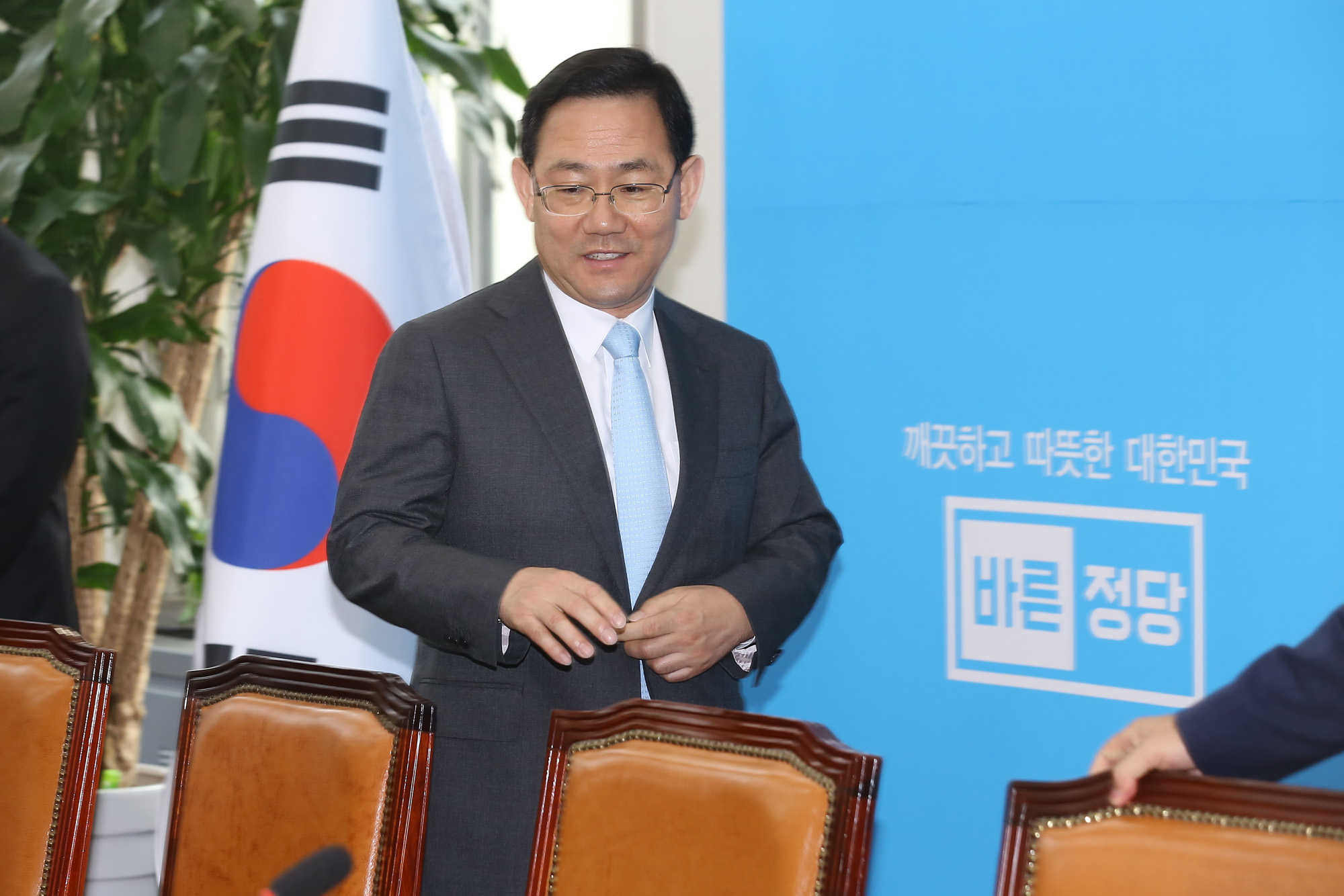 정치;국회;바른정당;주호영