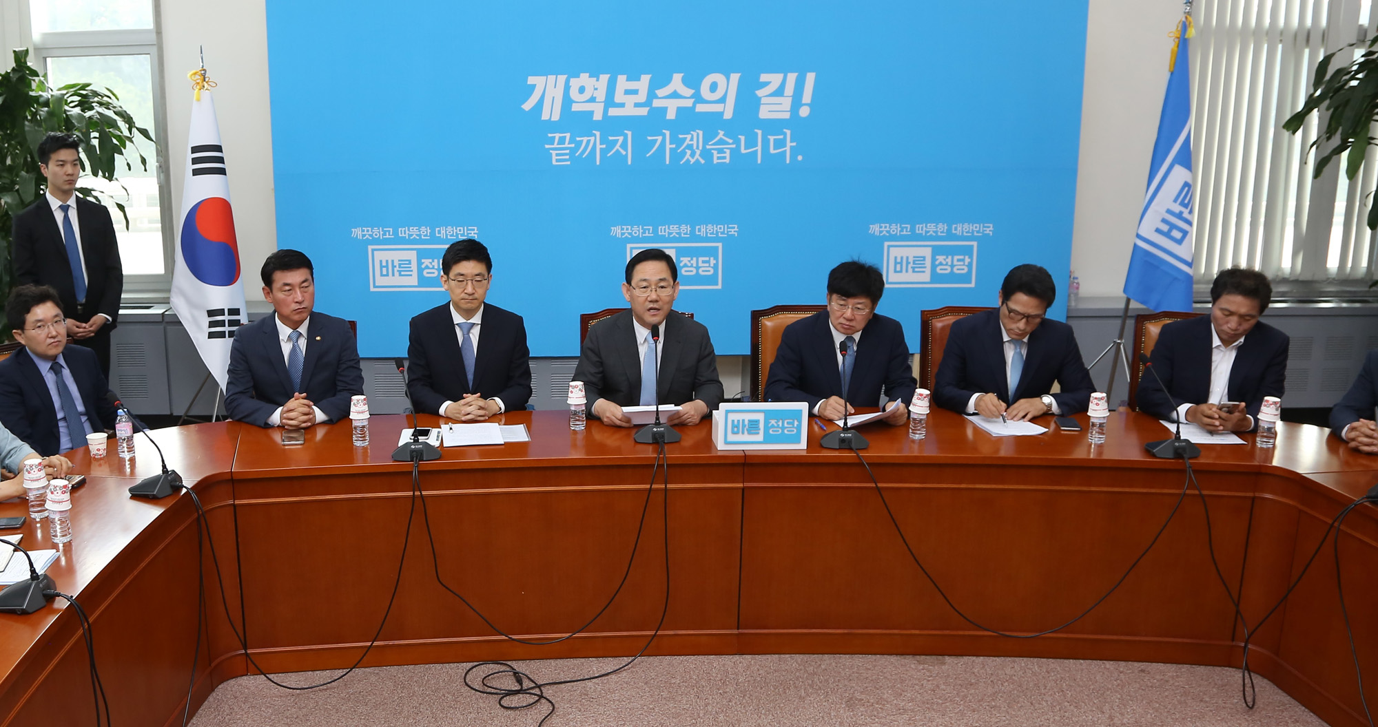정치;국회;바른정당;주호영