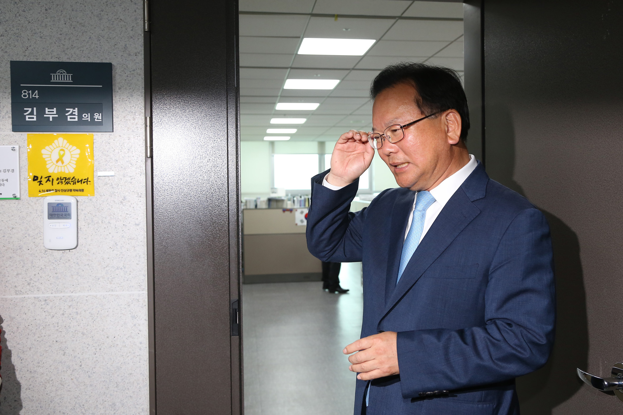 정치;국회;김부겸