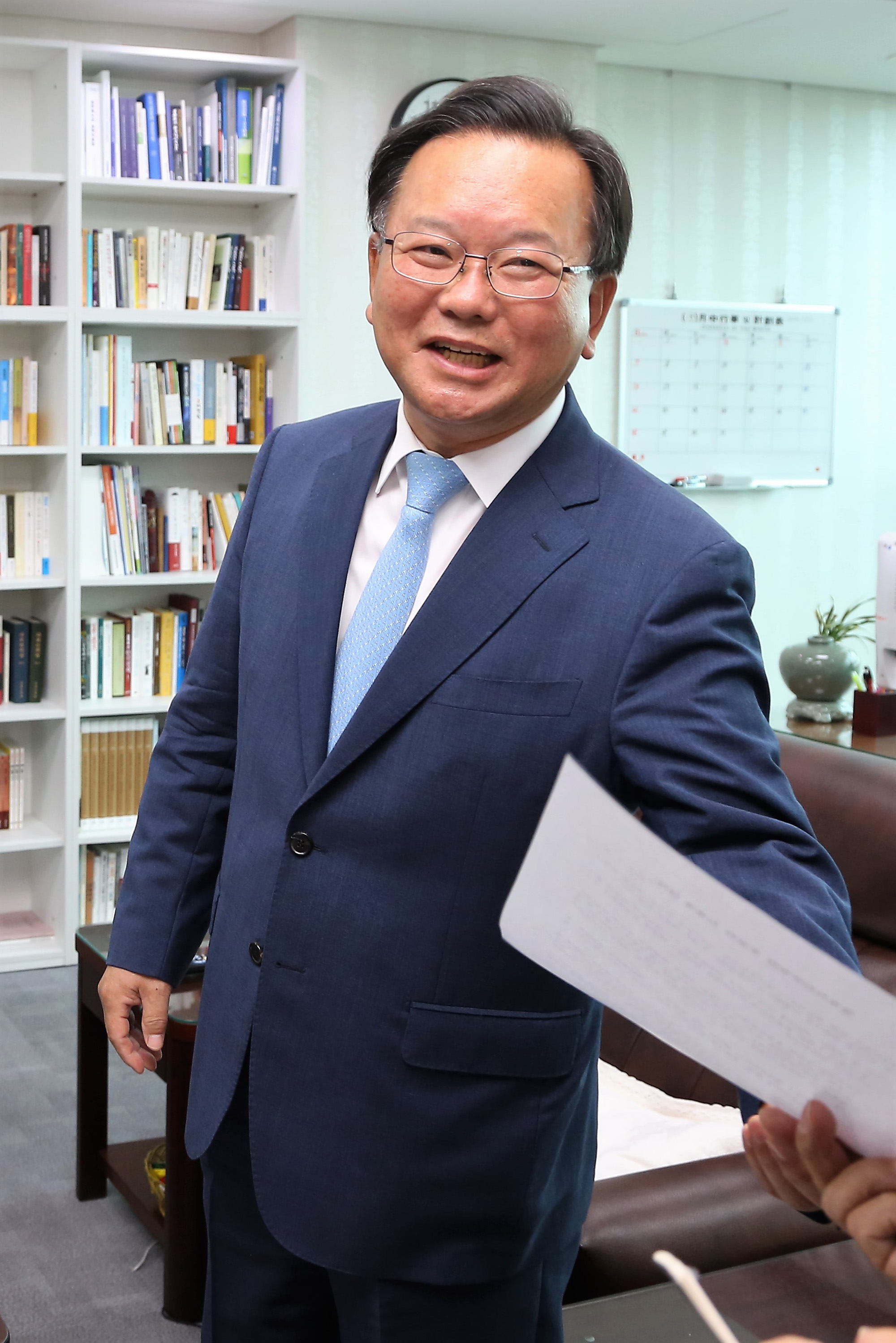 정치;국회;김부겸