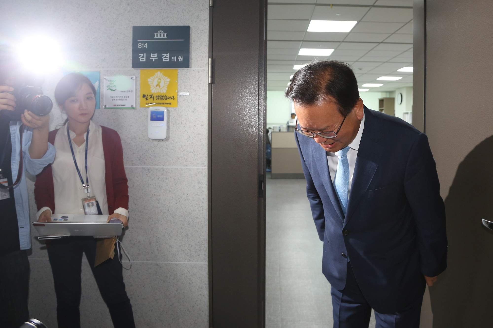 정치;국회;김부겸