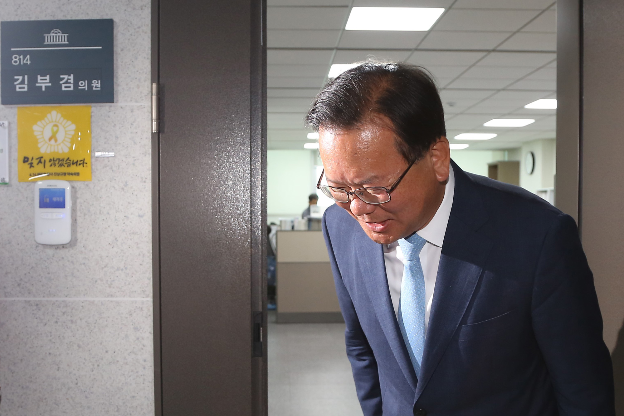 정치;국회;김부겸