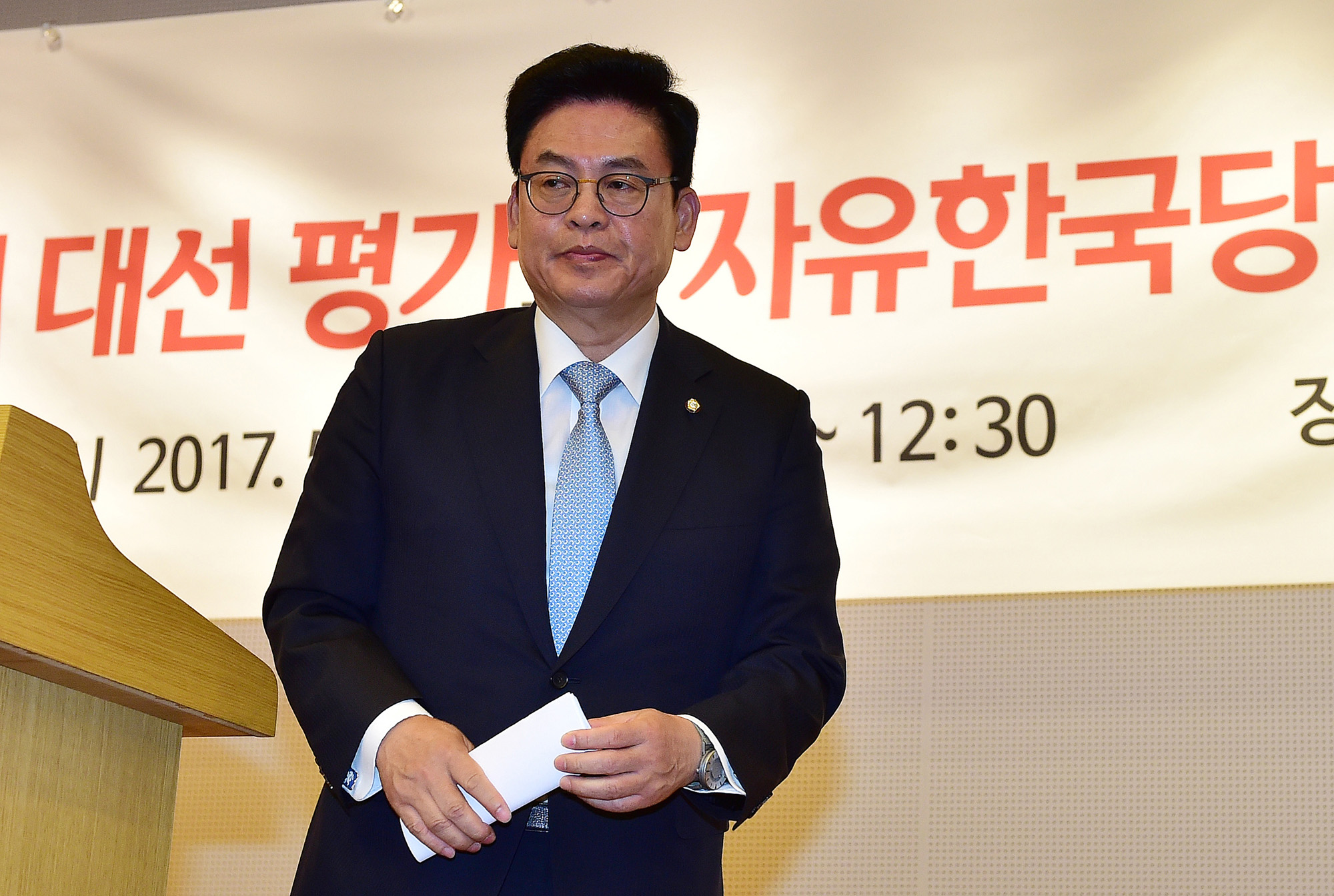 정치;국회;정우택;자유한국당