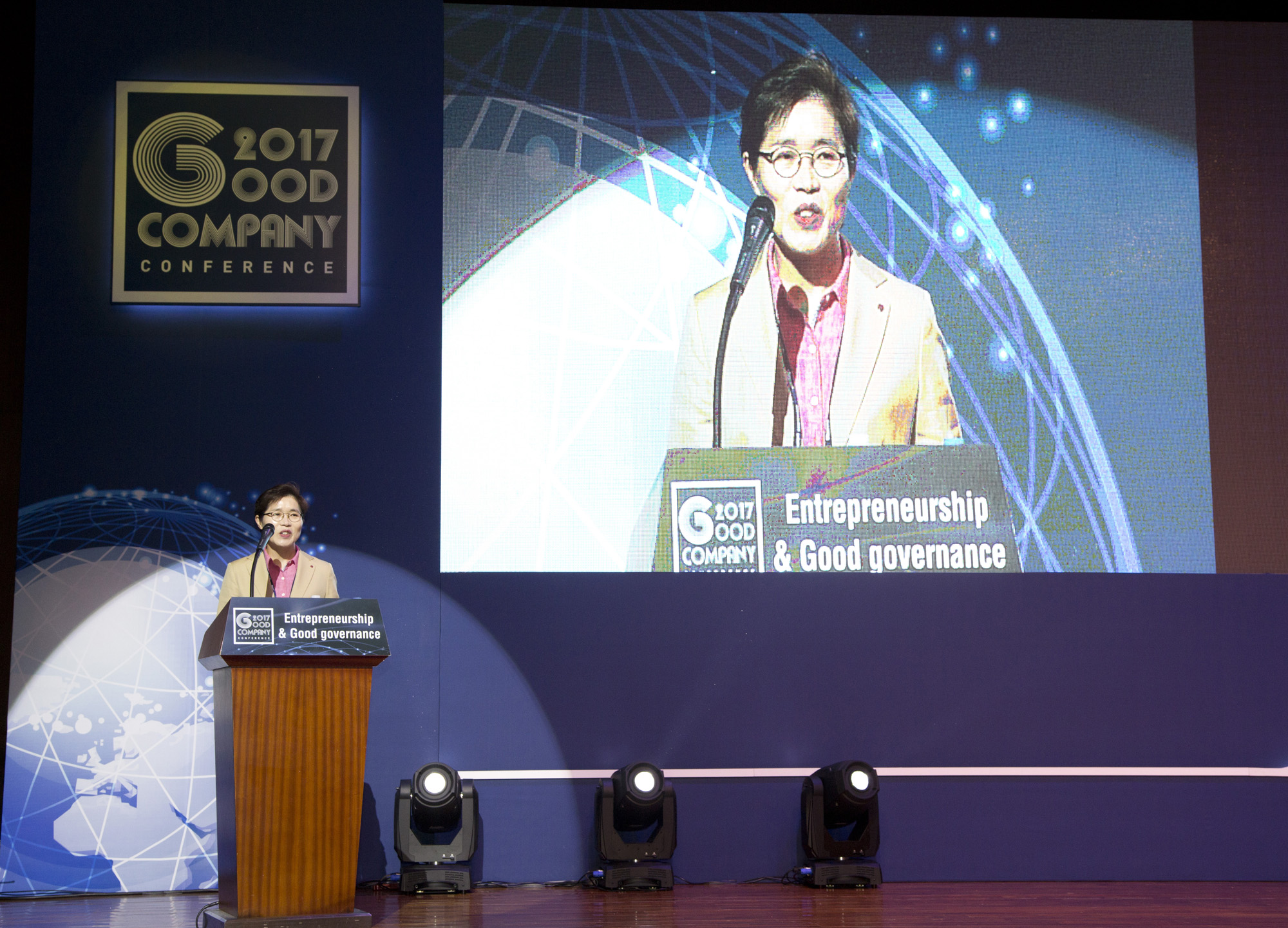 시사저널;GCC;굿컴퍼니컨퍼런스;시상식;LG생활건강