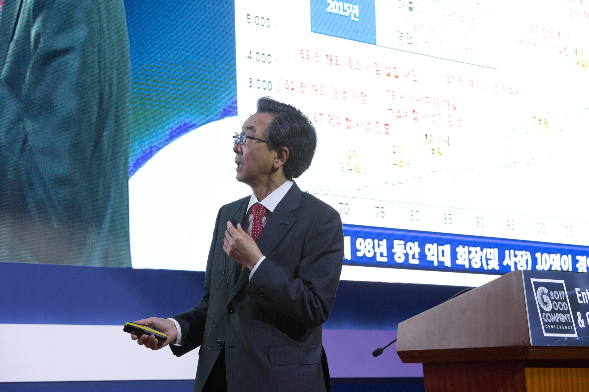 시사저널;GCC;궅컴퍼니컨러런스