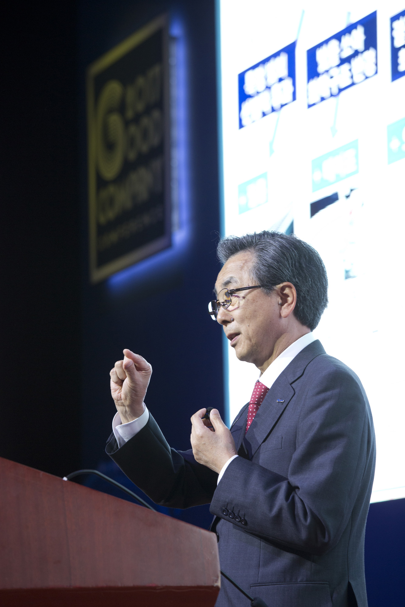 시사저널;GCC;궅컴퍼니컨러런스