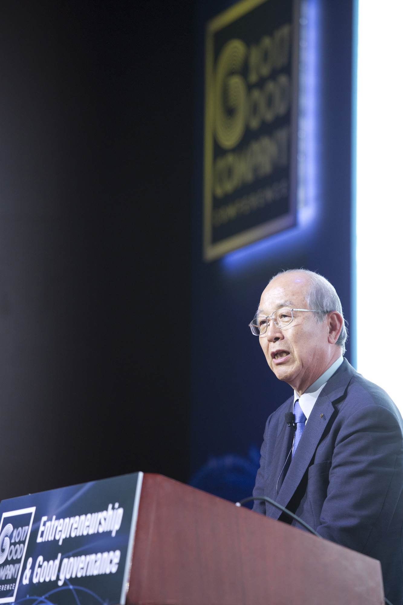 시사저널;GCC;굿컴퍼니 컨퍼런스;Good conpany conference