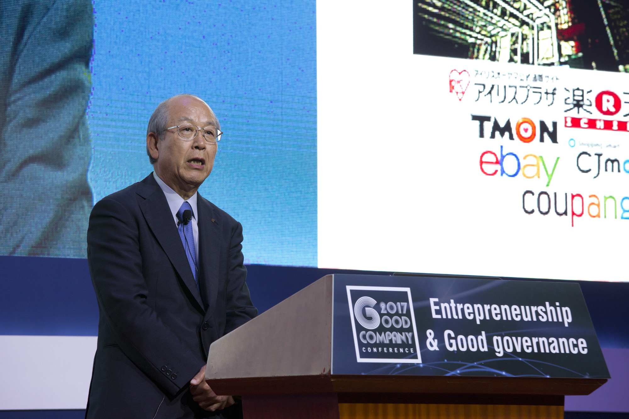 시사저널;GCC;굿컴퍼니 컨퍼런스;Good conpany conference