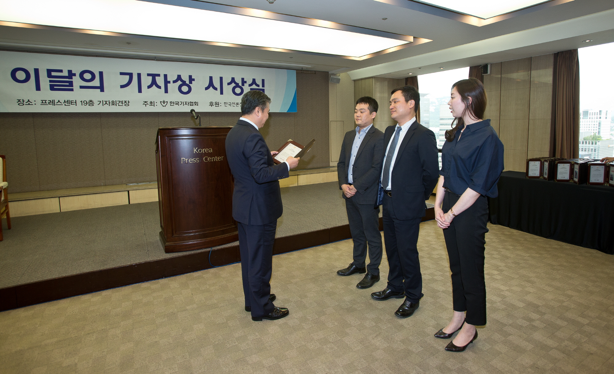 이달의기자상시상식
