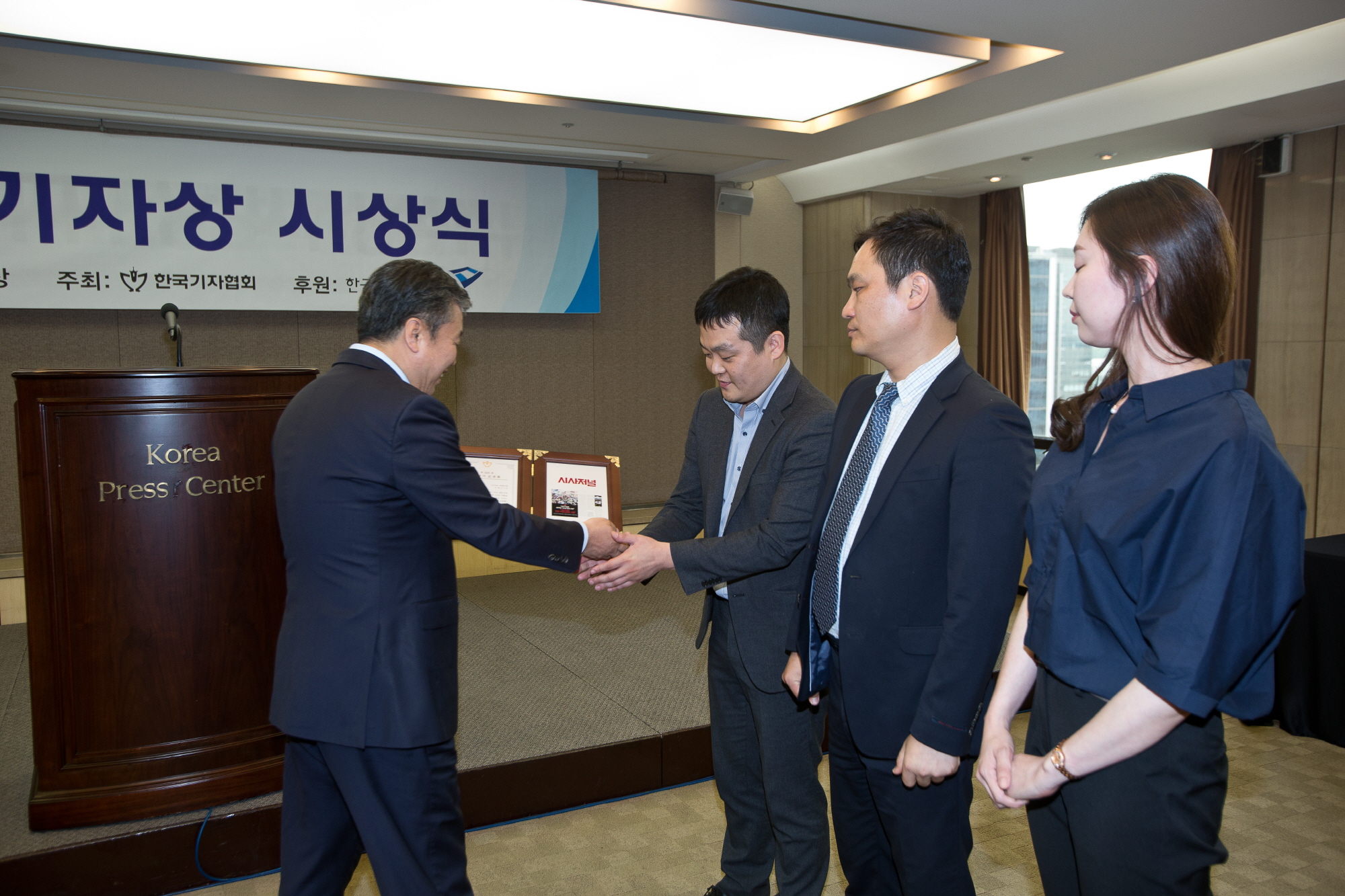 이달의기자상시상식