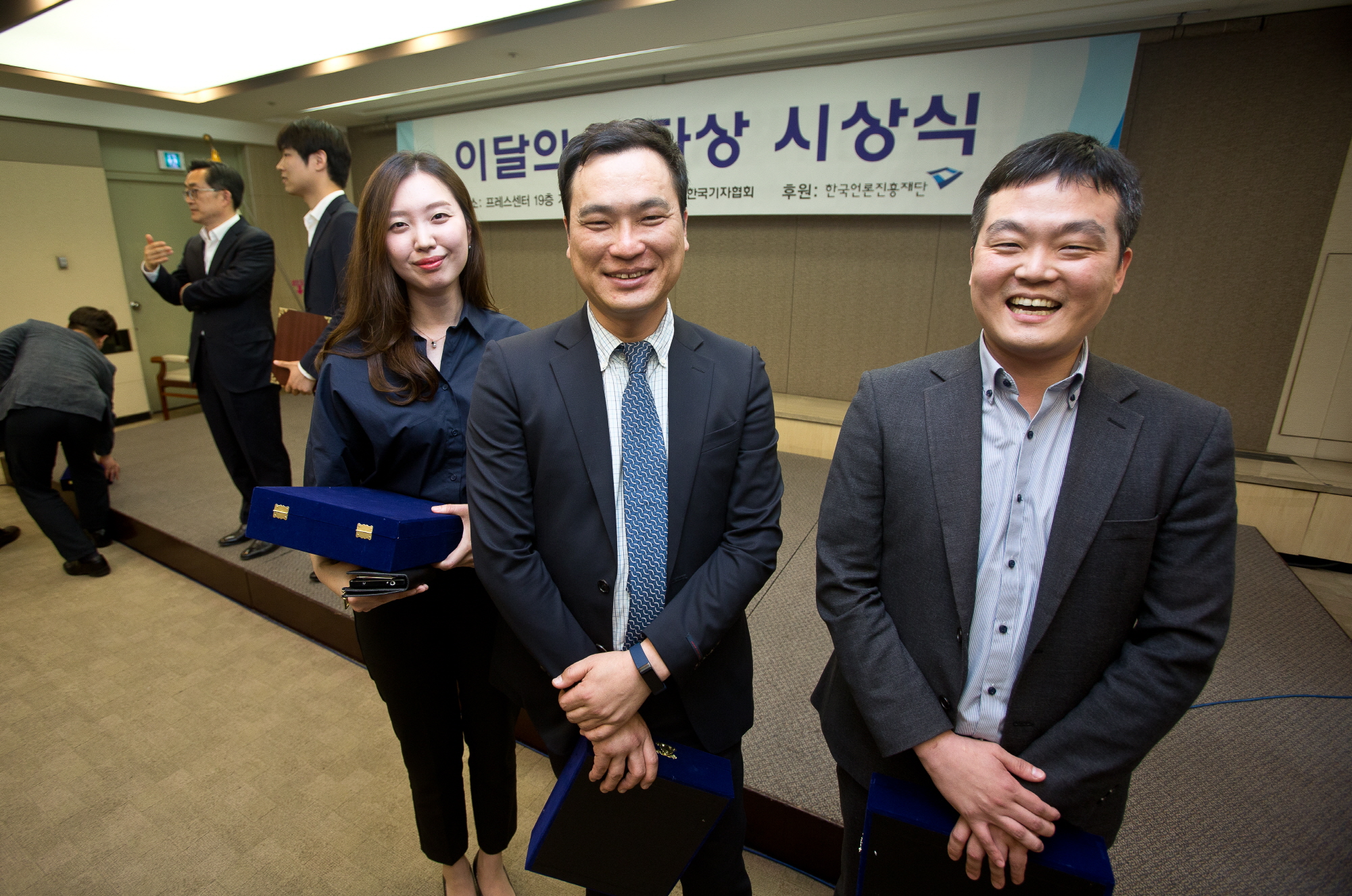 이달의기자상시상식