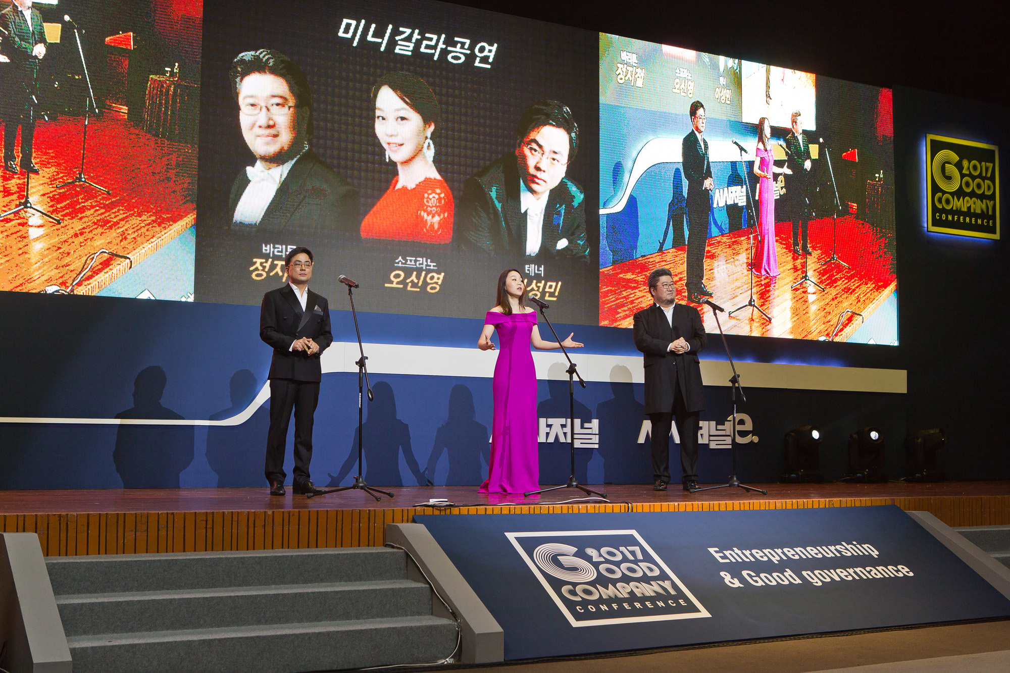 경제/기업/행사/시사저널/시사저널굿컴퍼니컨퍼