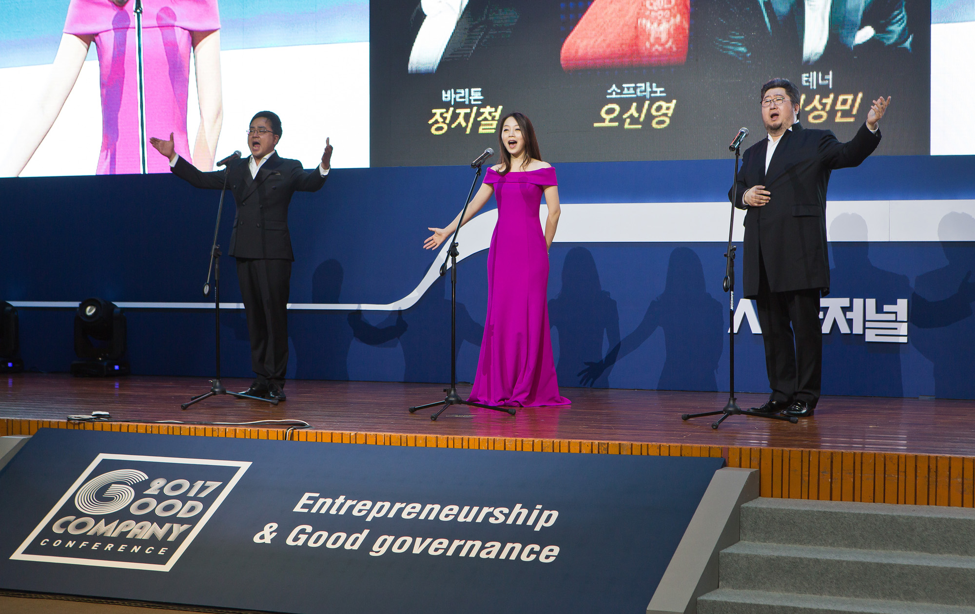 경제/기업/행사/시사저널/시사저널굿컴퍼니컨퍼