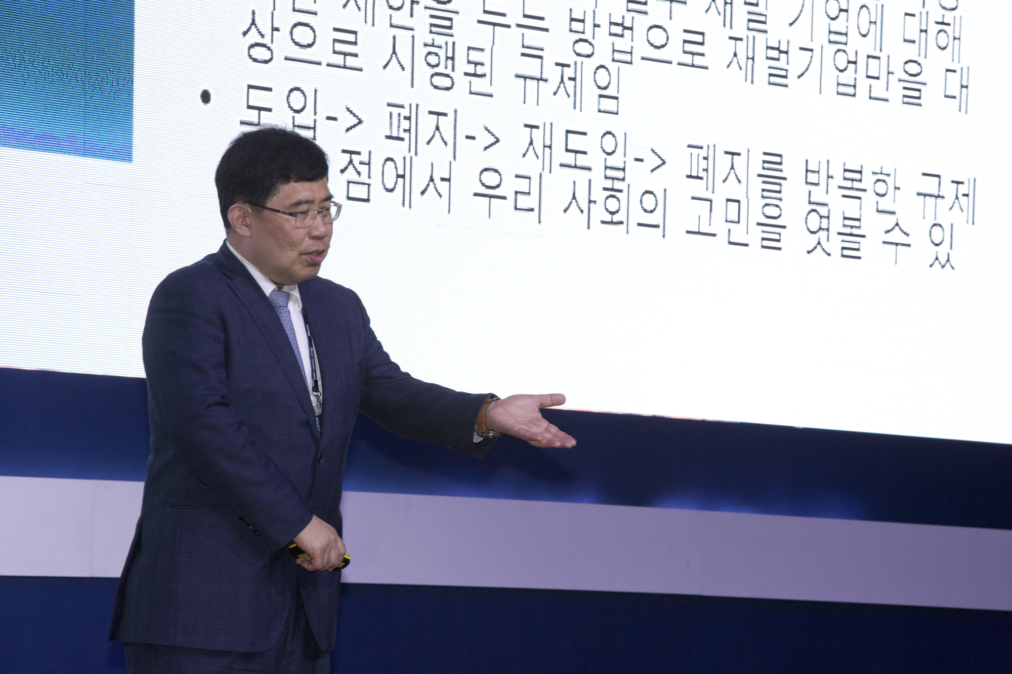 시사저널;GCC;굿컴퍼니 컨퍼런스;Good conpany conference