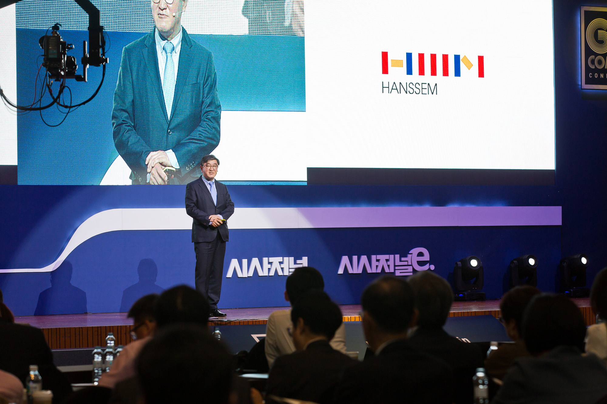 경제/기업/행사/시사저널/시사저널굿컴퍼니컨퍼