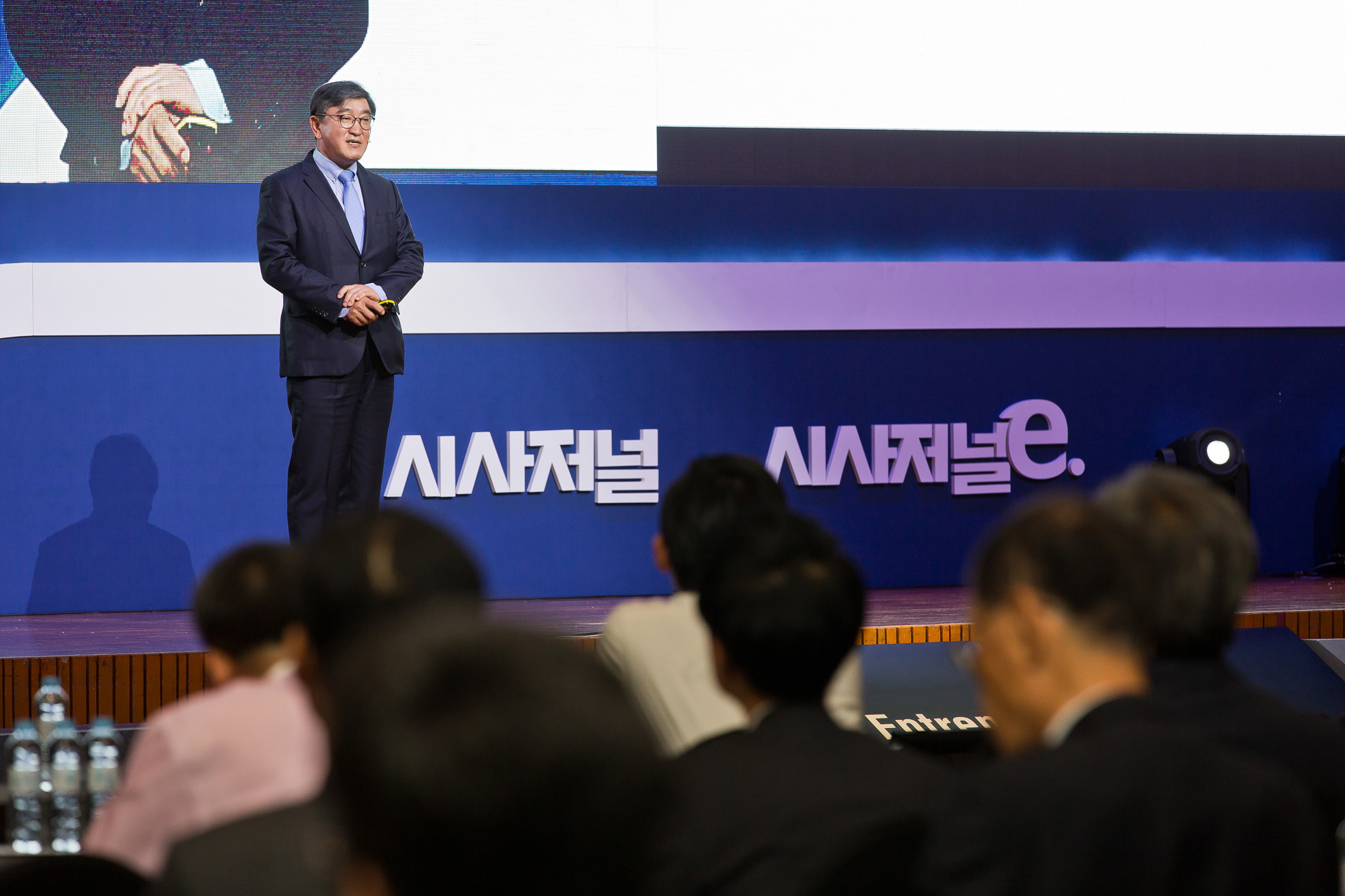 경제/기업/행사/시사저널/시사저널굿컴퍼니컨퍼