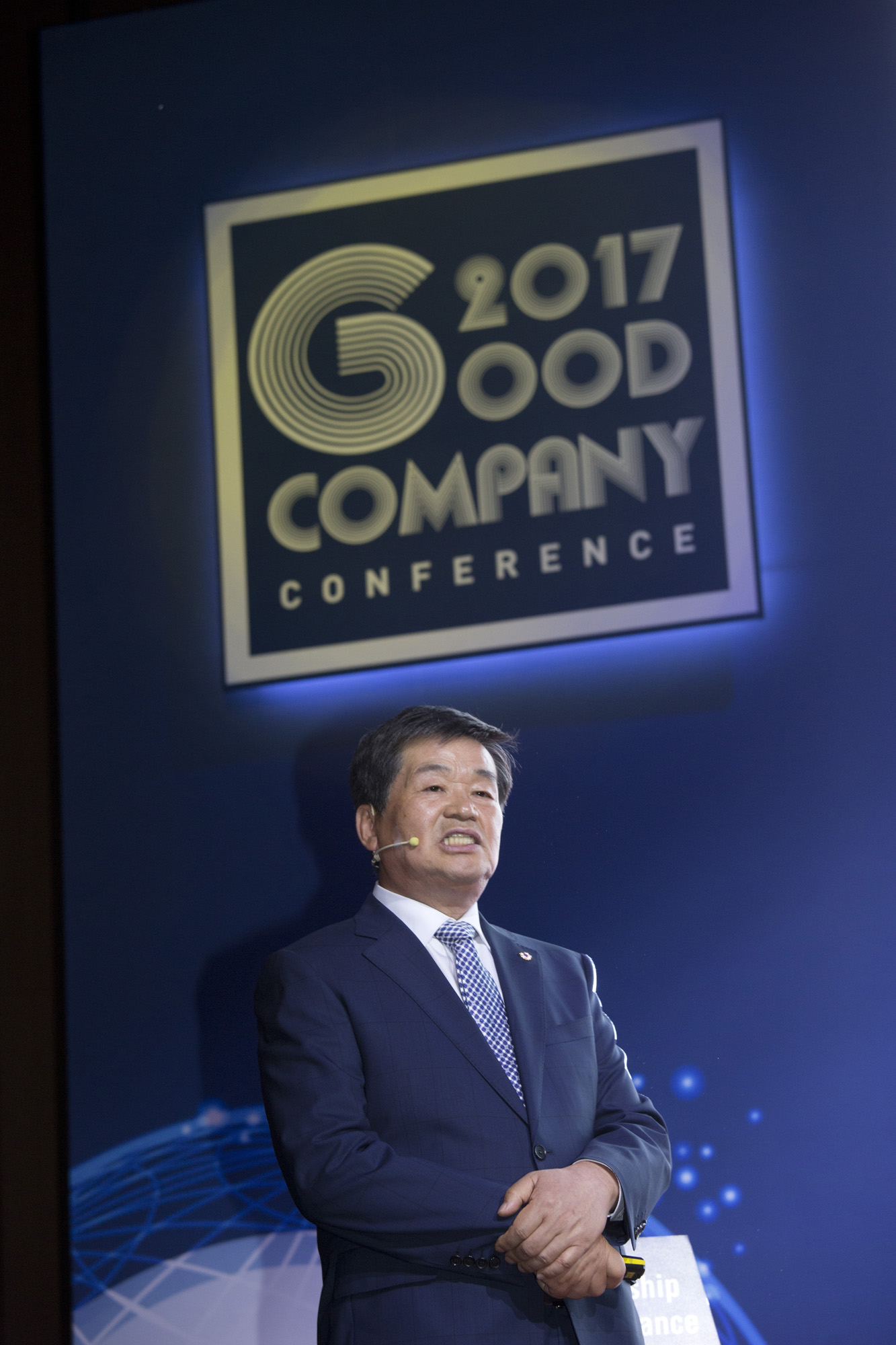 시사저널;GCC;굿컴퍼니 컨퍼런스;Good conpany conference;김대인;대흥소프트밀