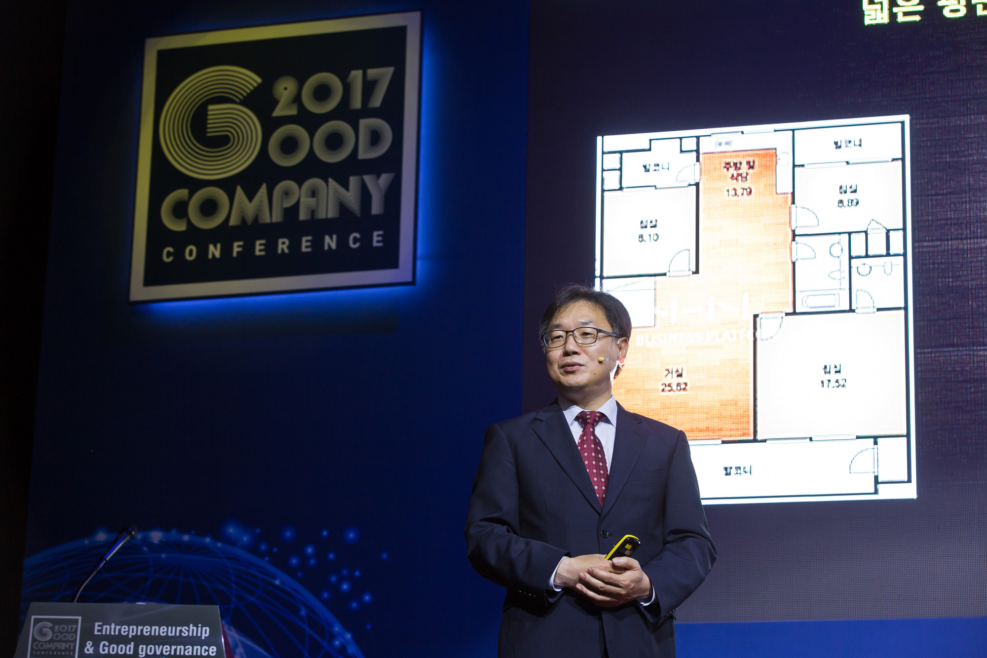 경제/기업/행사/시사저널/시사저널굿컴퍼니컨퍼