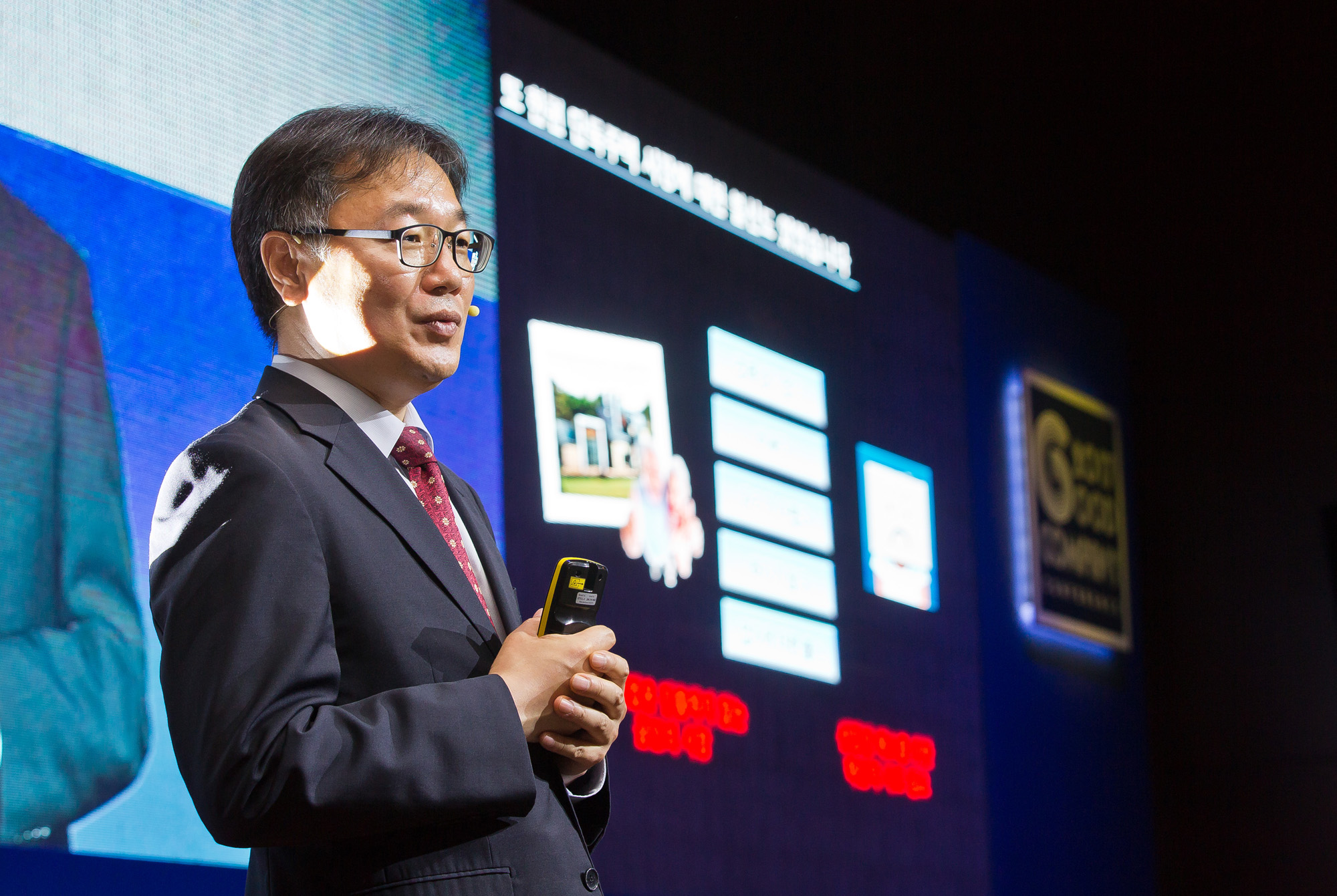 경제/기업/행사/시사저널/시사저널굿컴퍼니컨퍼