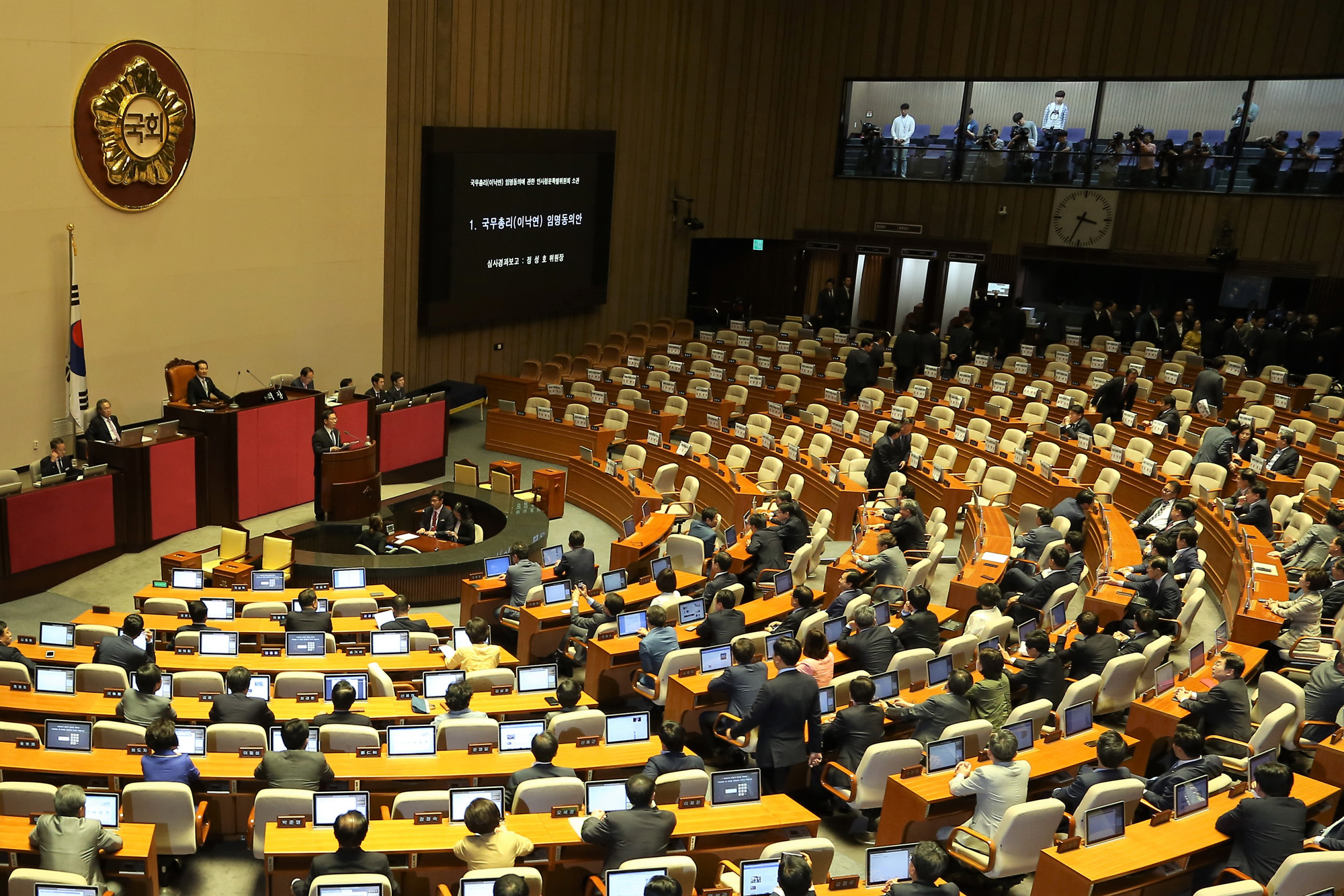 정치;국회;본회의;국무총리;임명동의안표결