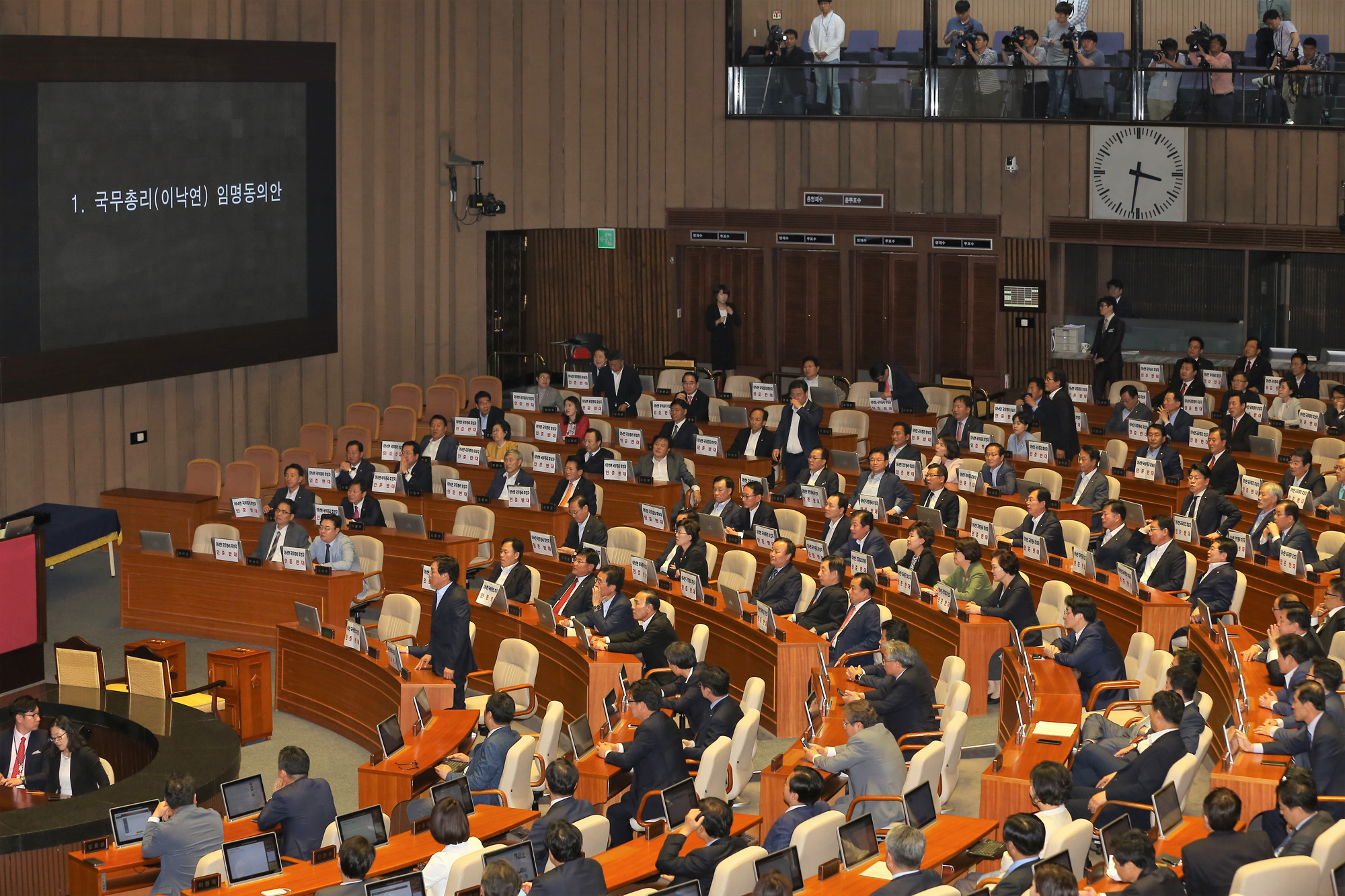 정치;국회;본회의;국무총리;임명동의안표결