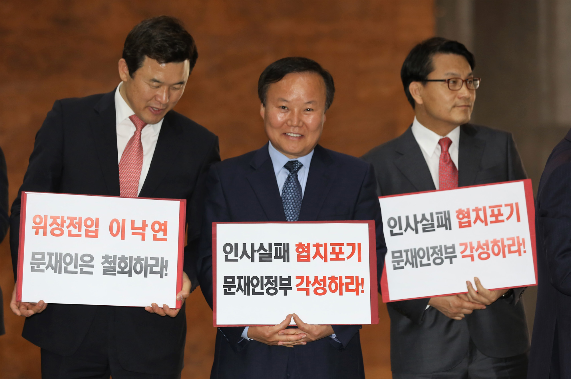 정치;국회;본회의;국무총리;임명동의안표결