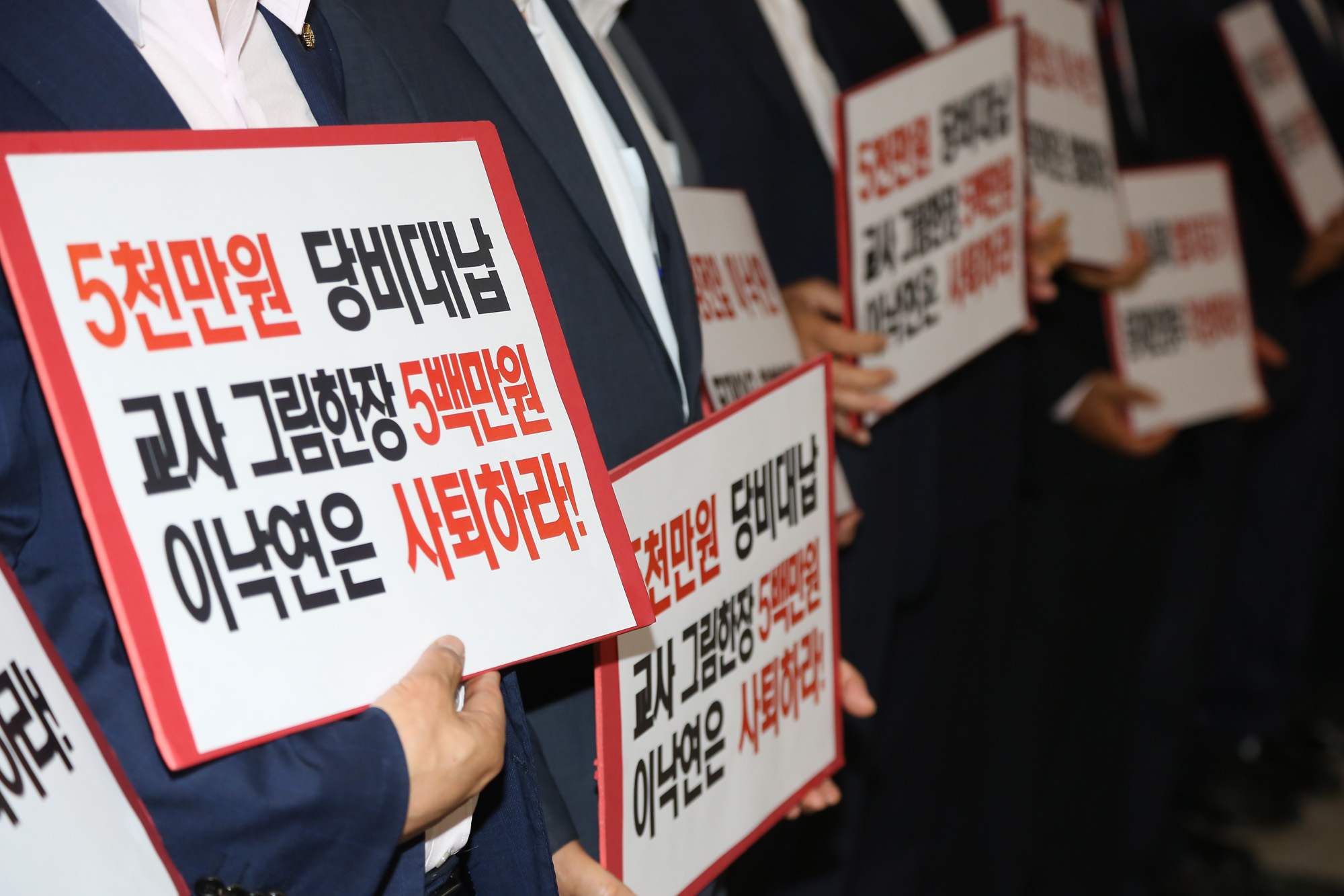 정치;국회;본회의;국무총리;임명동의안표결